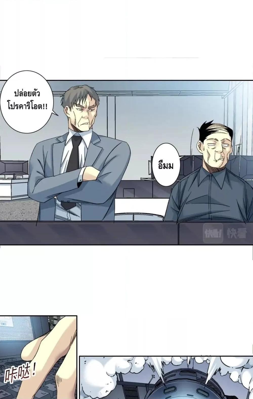 Manga-lc-com อ่านมังงะ อ่านการ์ตูน ออนไลน์ ฟรี TheEternalClu ตอนที่ 1 2 3 4 5 6 7 8 9 10 11 12 13 14 ฟรี ไม่มีโฆษณา Manga-lc - อ่าน มังงะ อ่าน การ์ตูน ออนไลน์ อ่านมังงะ ฟรี