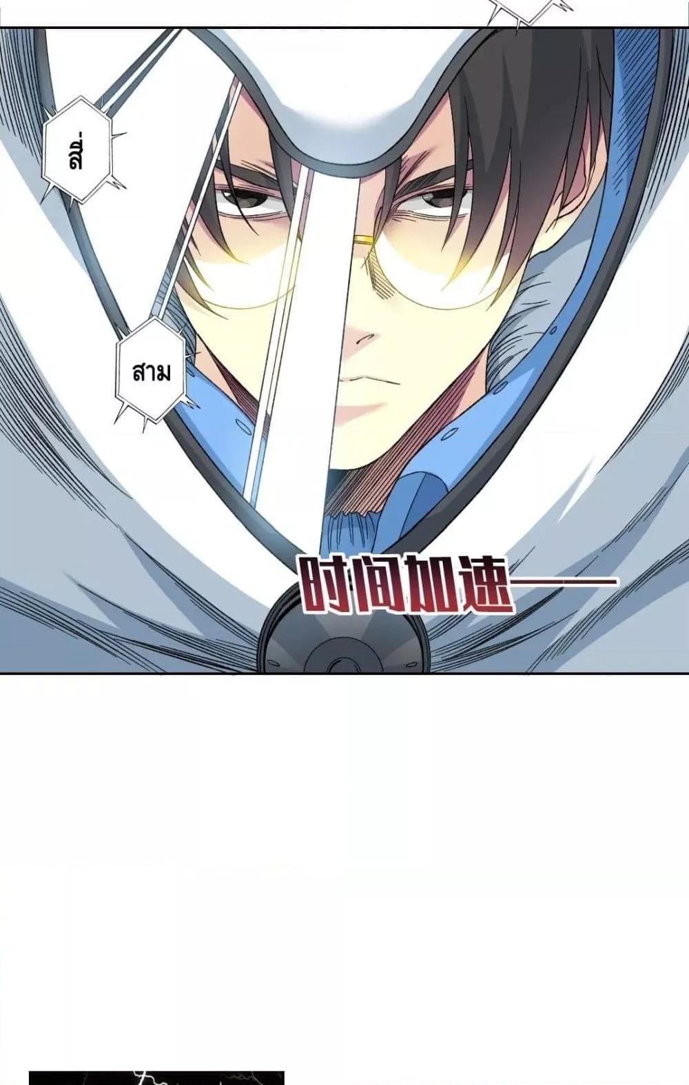 Manga-lc-com อ่านมังงะ อ่านการ์ตูน ออนไลน์ ฟรี TheEternalClu ตอนที่ 1 2 3 4 5 6 7 8 9 10 11 12 13 14 ฟรี ไม่มีโฆษณา Manga-lc - อ่าน มังงะ อ่าน การ์ตูน ออนไลน์ อ่านมังงะ ฟรี