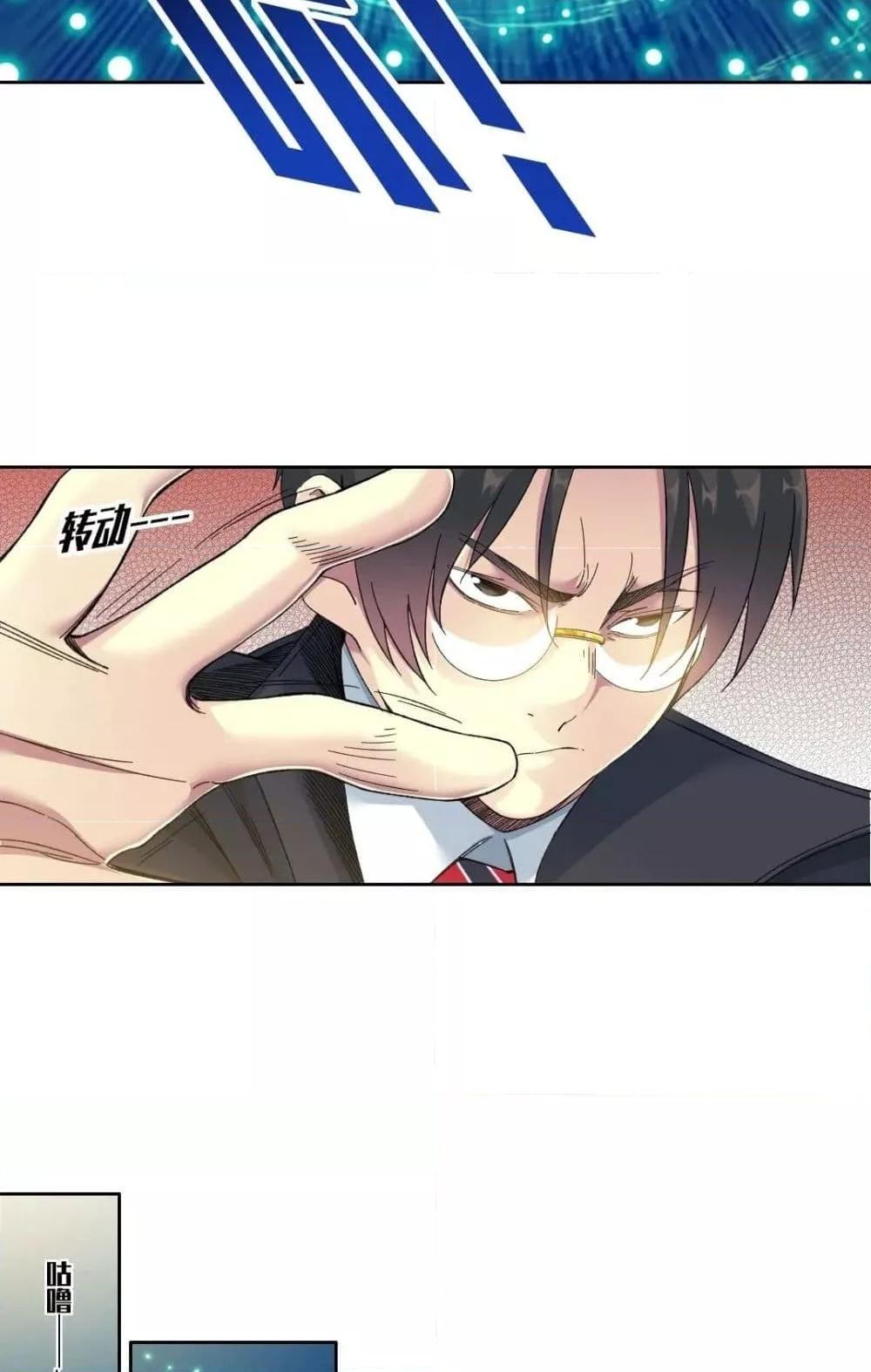 Manga-lc-com อ่านมังงะ อ่านการ์ตูน ออนไลน์ ฟรี TheEternalClu ตอนที่ 1 2 3 4 5 6 7 8 9 10 11 12 13 14 ฟรี ไม่มีโฆษณา Manga-lc - อ่าน มังงะ อ่าน การ์ตูน ออนไลน์ อ่านมังงะ ฟรี