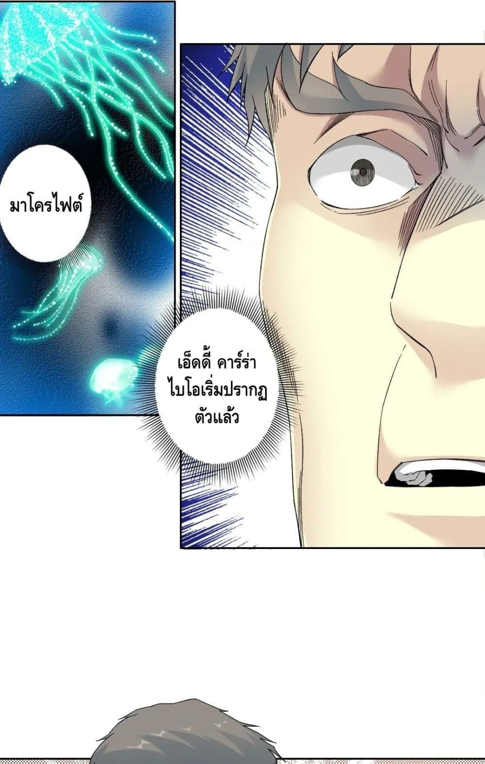 Manga-lc-com อ่านมังงะ อ่านการ์ตูน ออนไลน์ ฟรี TheEternalClu ตอนที่ 1 2 3 4 5 6 7 8 9 10 11 12 13 14 ฟรี ไม่มีโฆษณา Manga-lc - อ่าน มังงะ อ่าน การ์ตูน ออนไลน์ อ่านมังงะ ฟรี