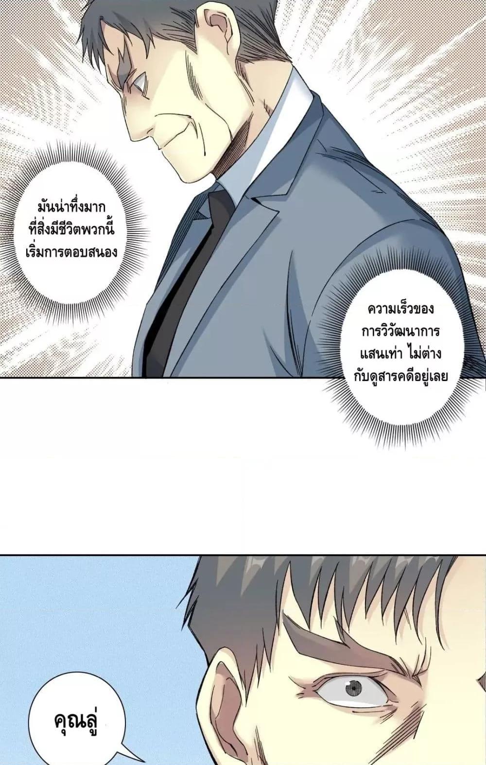 Manga-lc-com อ่านมังงะ อ่านการ์ตูน ออนไลน์ ฟรี TheEternalClu ตอนที่ 1 2 3 4 5 6 7 8 9 10 11 12 13 14 ฟรี ไม่มีโฆษณา Manga-lc - อ่าน มังงะ อ่าน การ์ตูน ออนไลน์ อ่านมังงะ ฟรี