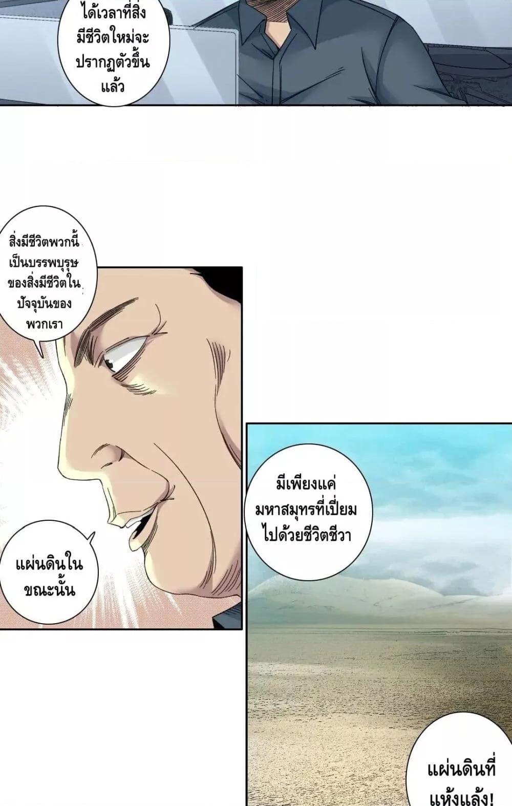 Manga-lc-com อ่านมังงะ อ่านการ์ตูน ออนไลน์ ฟรี TheEternalClu ตอนที่ 1 2 3 4 5 6 7 8 9 10 11 12 13 14 ฟรี ไม่มีโฆษณา Manga-lc - อ่าน มังงะ อ่าน การ์ตูน ออนไลน์ อ่านมังงะ ฟรี