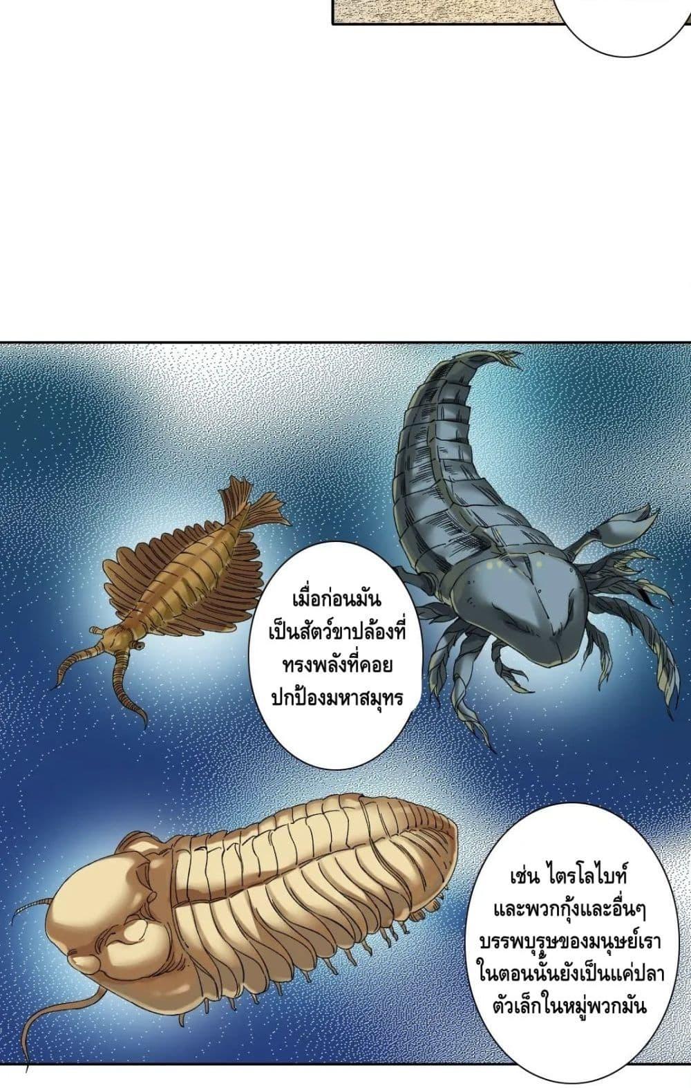 Manga-lc-com อ่านมังงะ อ่านการ์ตูน ออนไลน์ ฟรี TheEternalClu ตอนที่ 1 2 3 4 5 6 7 8 9 10 11 12 13 14 ฟรี ไม่มีโฆษณา Manga-lc - อ่าน มังงะ อ่าน การ์ตูน ออนไลน์ อ่านมังงะ ฟรี