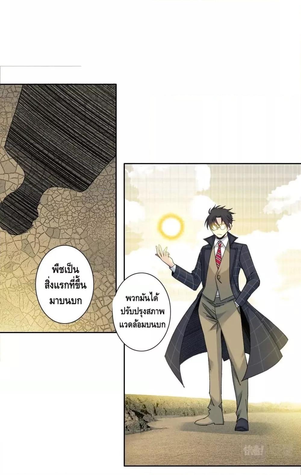Manga-lc-com อ่านมังงะ อ่านการ์ตูน ออนไลน์ ฟรี TheEternalClu ตอนที่ 1 2 3 4 5 6 7 8 9 10 11 12 13 14 ฟรี ไม่มีโฆษณา Manga-lc - อ่าน มังงะ อ่าน การ์ตูน ออนไลน์ อ่านมังงะ ฟรี