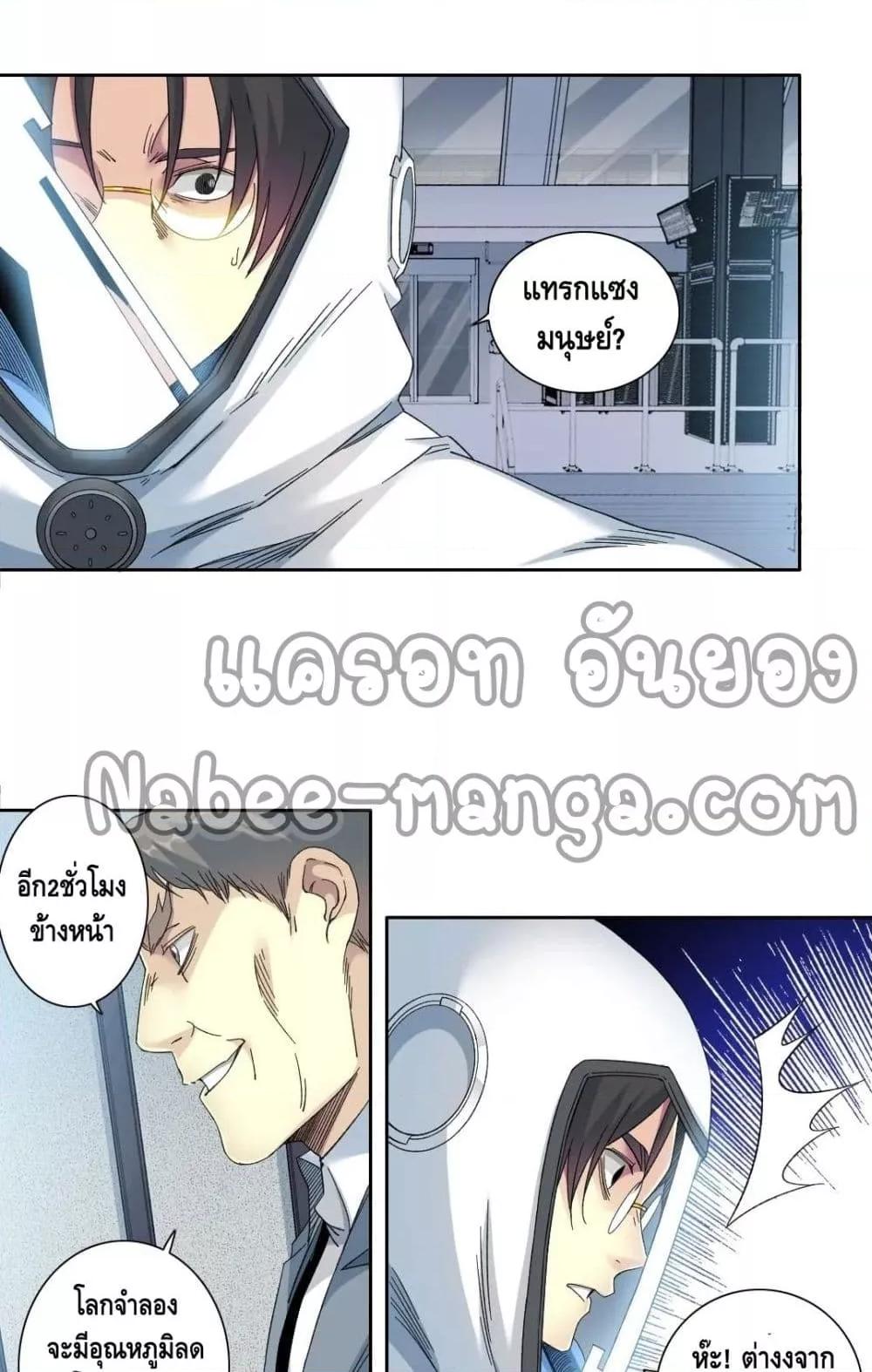 Manga-lc-com อ่านมังงะ อ่านการ์ตูน ออนไลน์ ฟรี TheEternalClu ตอนที่ 1 2 3 4 5 6 7 8 9 10 11 12 13 14 ฟรี ไม่มีโฆษณา Manga-lc - อ่าน มังงะ อ่าน การ์ตูน ออนไลน์ อ่านมังงะ ฟรี