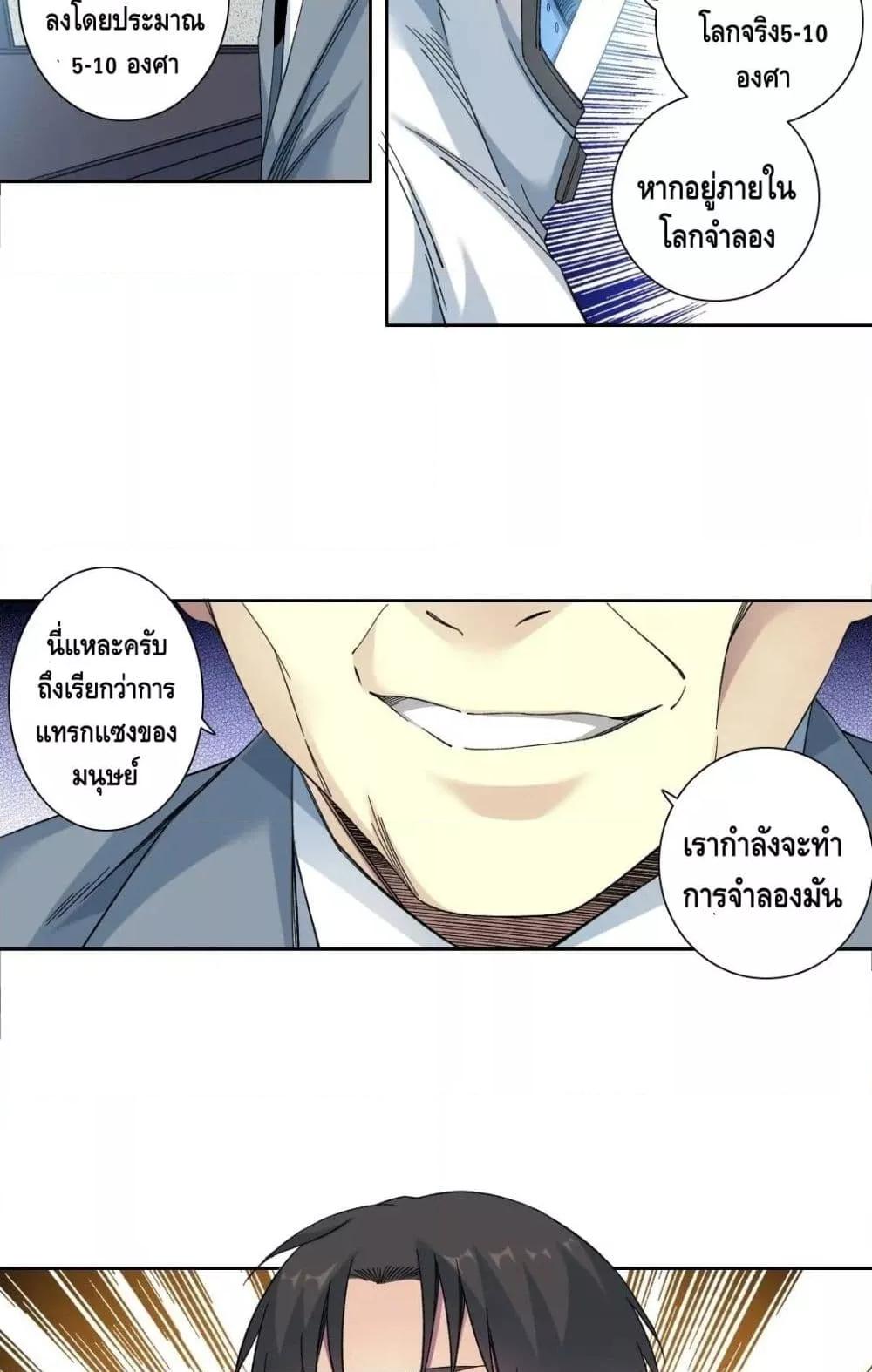 Manga-lc-com อ่านมังงะ อ่านการ์ตูน ออนไลน์ ฟรี TheEternalClu ตอนที่ 1 2 3 4 5 6 7 8 9 10 11 12 13 14 ฟรี ไม่มีโฆษณา Manga-lc - อ่าน มังงะ อ่าน การ์ตูน ออนไลน์ อ่านมังงะ ฟรี