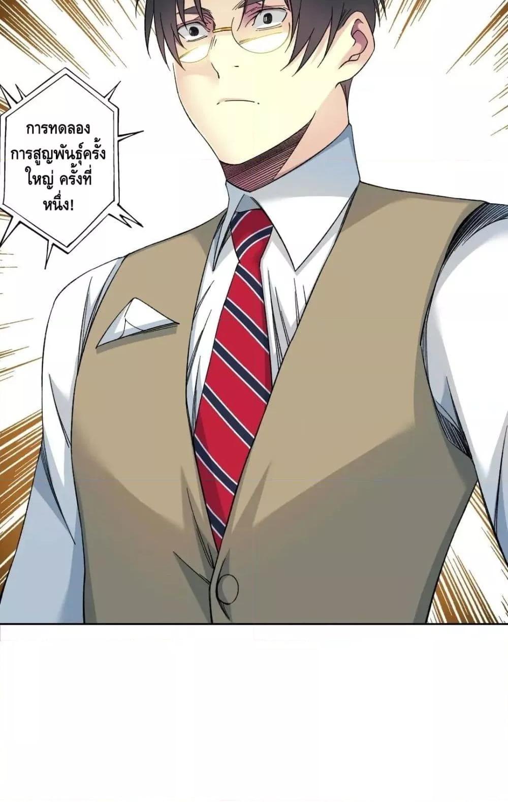 Manga-lc-com อ่านมังงะ อ่านการ์ตูน ออนไลน์ ฟรี TheEternalClu ตอนที่ 1 2 3 4 5 6 7 8 9 10 11 12 13 14 ฟรี ไม่มีโฆษณา Manga-lc - อ่าน มังงะ อ่าน การ์ตูน ออนไลน์ อ่านมังงะ ฟรี
