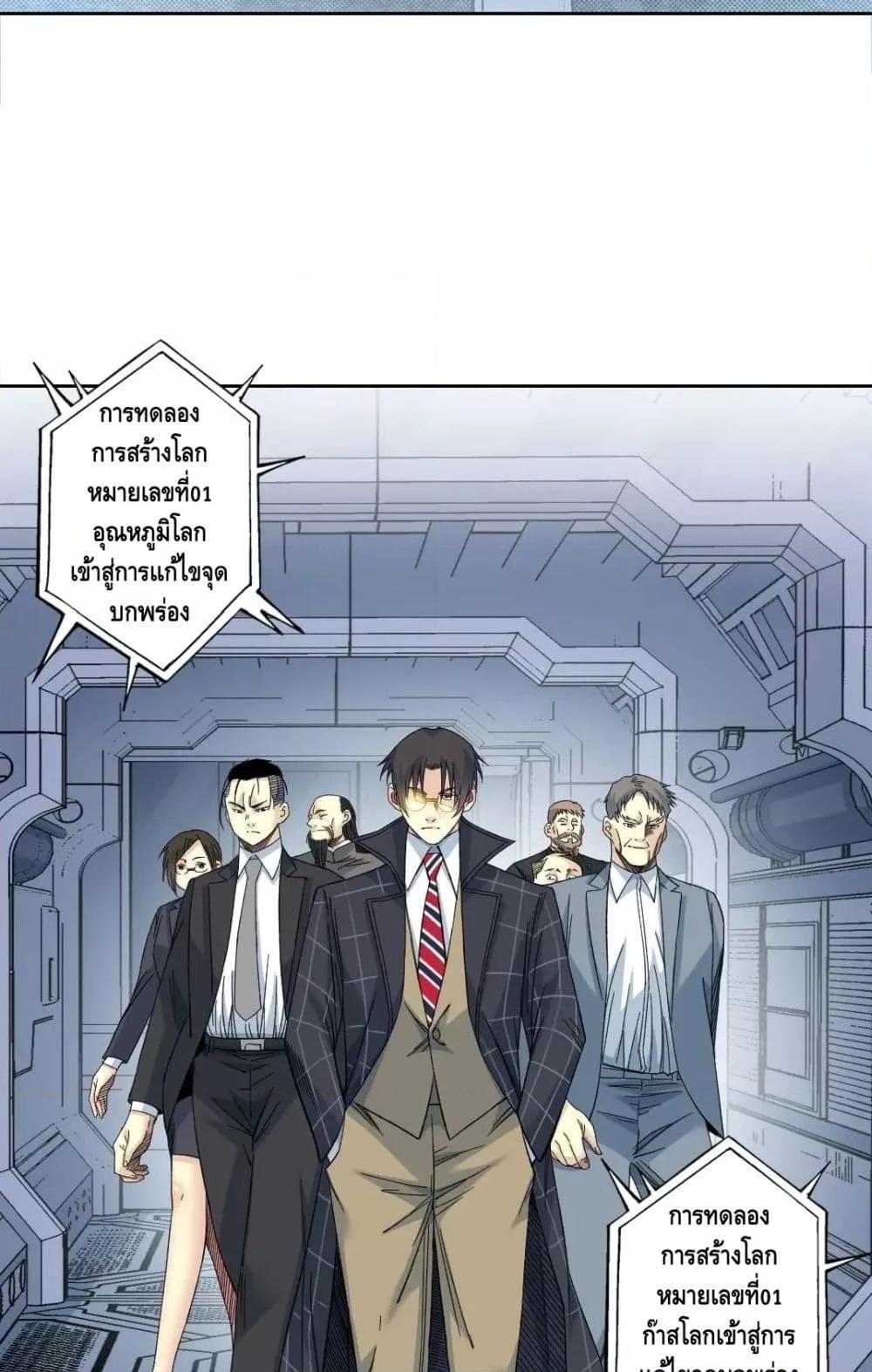 Manga-lc-com อ่านมังงะ อ่านการ์ตูน ออนไลน์ ฟรี TheEternalClu ตอนที่ 1 2 3 4 5 6 7 8 9 10 11 12 13 14 ฟรี ไม่มีโฆษณา Manga-lc - อ่าน มังงะ อ่าน การ์ตูน ออนไลน์ อ่านมังงะ ฟรี