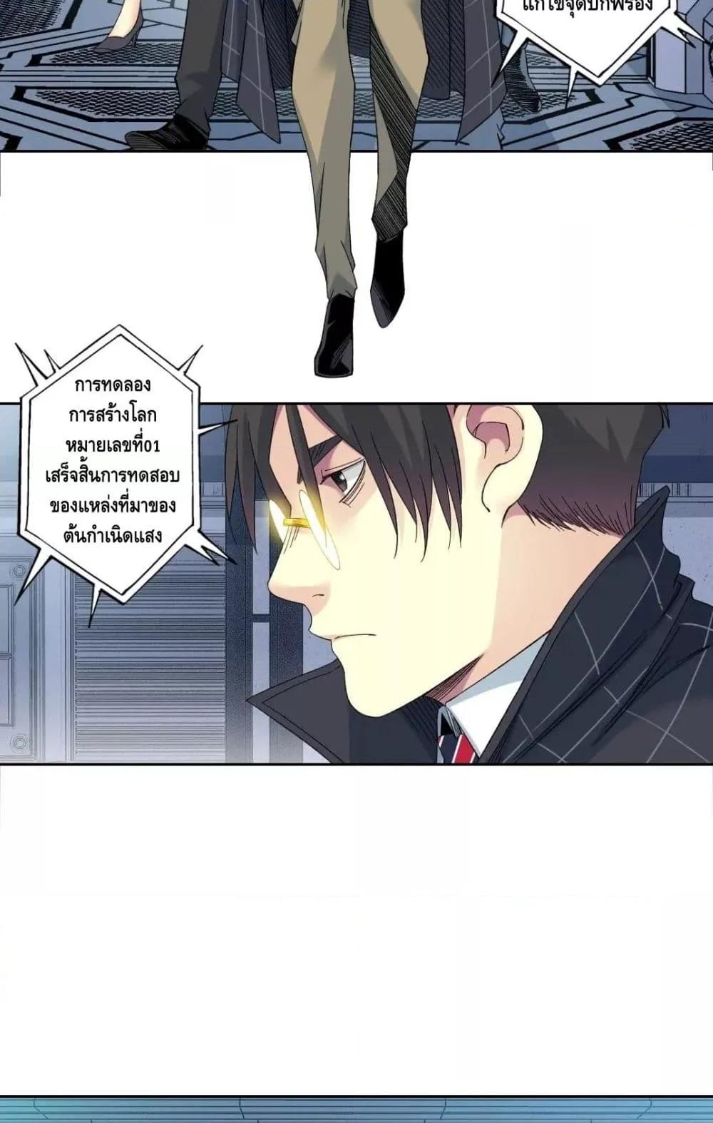 Manga-lc-com อ่านมังงะ อ่านการ์ตูน ออนไลน์ ฟรี TheEternalClu ตอนที่ 1 2 3 4 5 6 7 8 9 10 11 12 13 14 ฟรี ไม่มีโฆษณา Manga-lc - อ่าน มังงะ อ่าน การ์ตูน ออนไลน์ อ่านมังงะ ฟรี