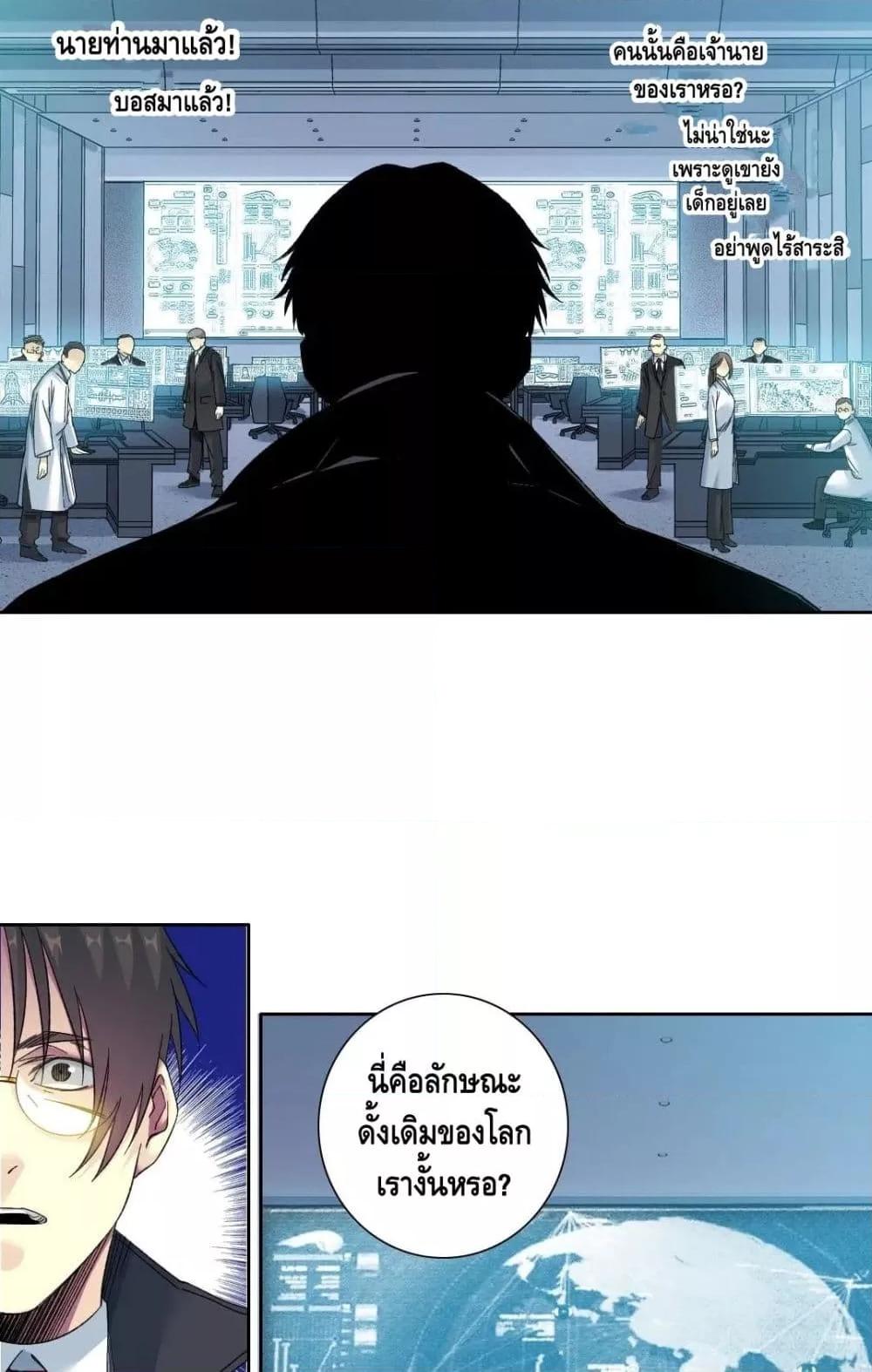 Manga-lc-com อ่านมังงะ อ่านการ์ตูน ออนไลน์ ฟรี TheEternalClu ตอนที่ 1 2 3 4 5 6 7 8 9 10 11 12 13 14 ฟรี ไม่มีโฆษณา Manga-lc - อ่าน มังงะ อ่าน การ์ตูน ออนไลน์ อ่านมังงะ ฟรี