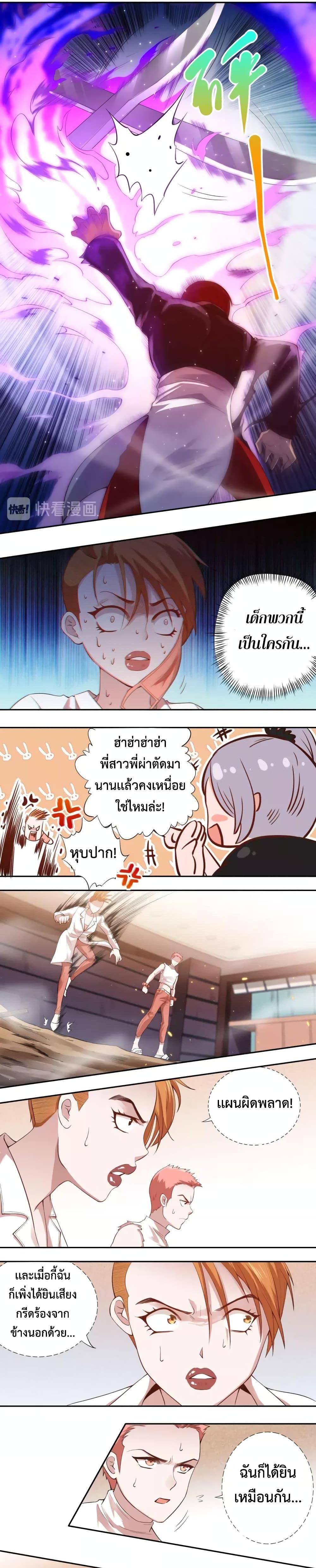 Manga-lc-com อ่านมังงะ อ่านการ์ตูน ออนไลน์ ฟรี ULTIMATE SOLDIER ตอนที่ 1 2 3 4 5 6 7 8 9 10 11 12 13 14 ฟรี ไม่มีโฆษณา Manga-lc - อ่าน มังงะ อ่าน การ์ตูน ออนไลน์ อ่านมังงะ ฟรี