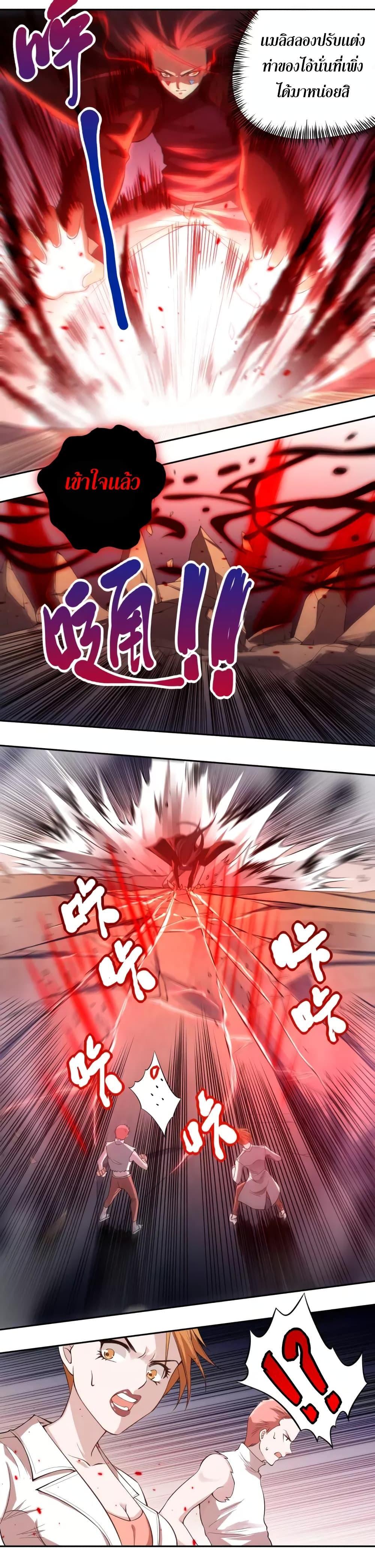 Manga-lc-com อ่านมังงะ อ่านการ์ตูน ออนไลน์ ฟรี ULTIMATE SOLDIER ตอนที่ 1 2 3 4 5 6 7 8 9 10 11 12 13 14 ฟรี ไม่มีโฆษณา Manga-lc - อ่าน มังงะ อ่าน การ์ตูน ออนไลน์ อ่านมังงะ ฟรี