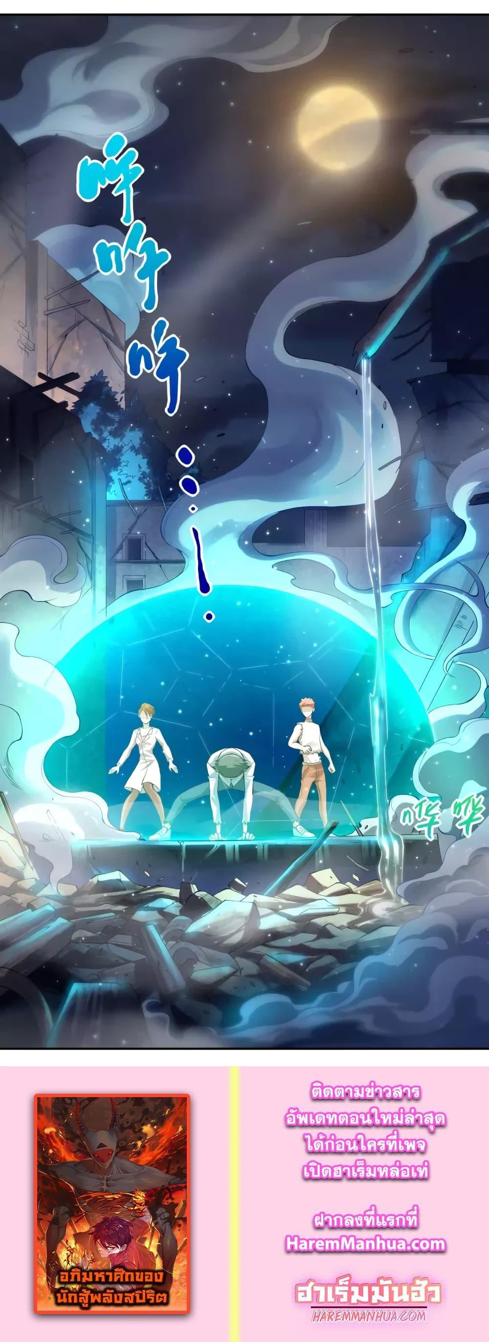 Manga-lc-com อ่านมังงะ อ่านการ์ตูน ออนไลน์ ฟรี ULTIMATE SOLDIER ตอนที่ 1 2 3 4 5 6 7 8 9 10 11 12 13 14 ฟรี ไม่มีโฆษณา Manga-lc - อ่าน มังงะ อ่าน การ์ตูน ออนไลน์ อ่านมังงะ ฟรี