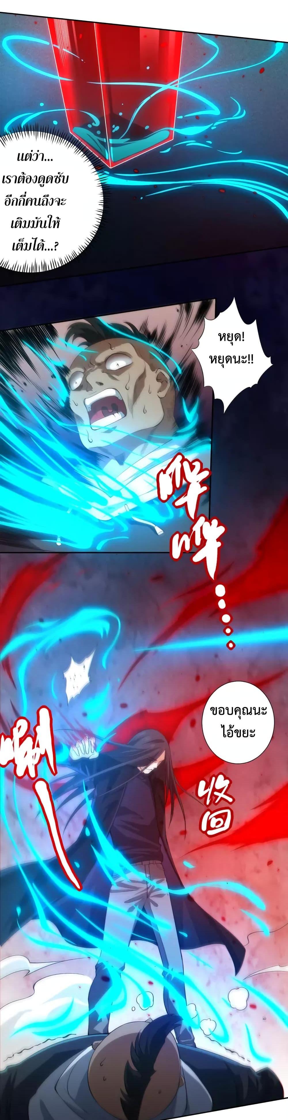 Manga-lc-com อ่านมังงะ อ่านการ์ตูน ออนไลน์ ฟรี ULTIMATE SOLDIER ตอนที่ 1 2 3 4 5 6 7 8 9 10 11 12 13 14 ฟรี ไม่มีโฆษณา Manga-lc - อ่าน มังงะ อ่าน การ์ตูน ออนไลน์ อ่านมังงะ ฟรี