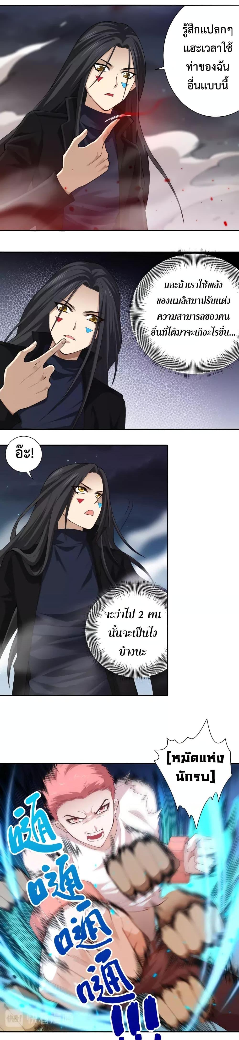 Manga-lc-com อ่านมังงะ อ่านการ์ตูน ออนไลน์ ฟรี ULTIMATE SOLDIER ตอนที่ 1 2 3 4 5 6 7 8 9 10 11 12 13 14 ฟรี ไม่มีโฆษณา Manga-lc - อ่าน มังงะ อ่าน การ์ตูน ออนไลน์ อ่านมังงะ ฟรี