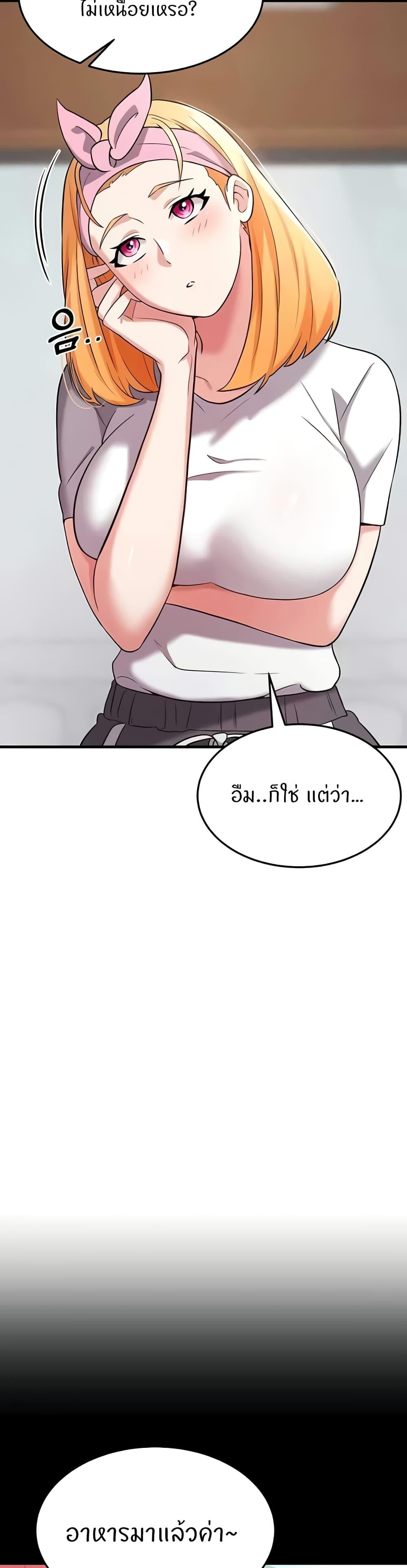 Doujin-Lc- อ่าน โดจิน มังฮวา เกาหลี ญี่ปุ่น จีน แปลไทย Sextertainment ตอนที่ 1 2 3 4 5 6 7 8 9 10 11 12 13 14 ฟรี ไม่มีโฆษณา อ่าน โดจิน Manhwa เกาหลี ญี่ปุ่น จีน เรามีครบ คัดมาให้เน้นๆ โดจิน 18+ รับประกันความฟินโดย  Doujin Lc