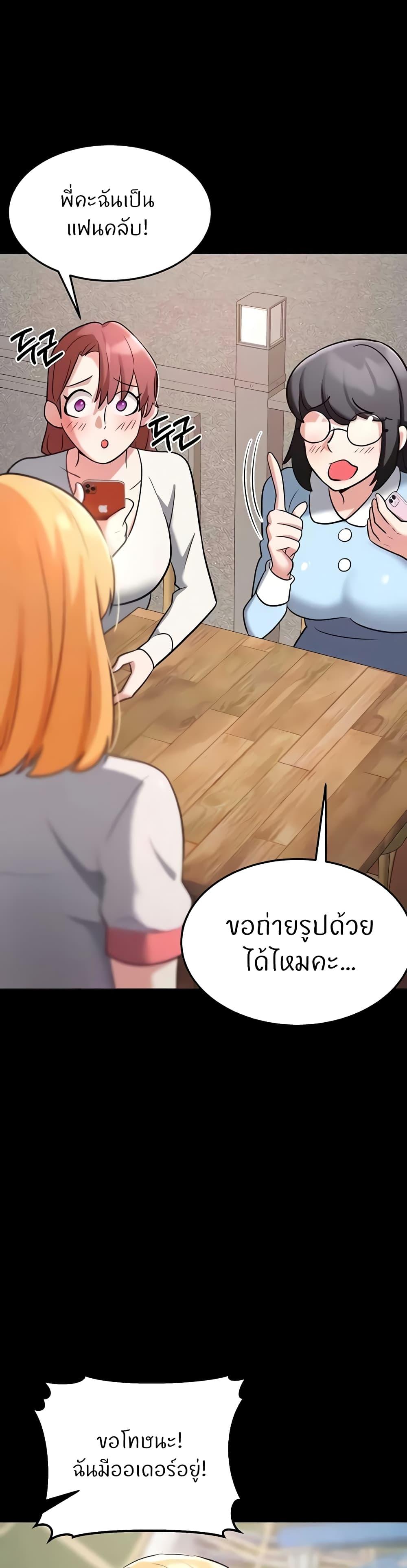 Doujin-Lc- อ่าน โดจิน มังฮวา เกาหลี ญี่ปุ่น จีน แปลไทย Sextertainment ตอนที่ 1 2 3 4 5 6 7 8 9 10 11 12 13 14 ฟรี ไม่มีโฆษณา อ่าน โดจิน Manhwa เกาหลี ญี่ปุ่น จีน เรามีครบ คัดมาให้เน้นๆ โดจิน 18+ รับประกันความฟินโดย  Doujin Lc