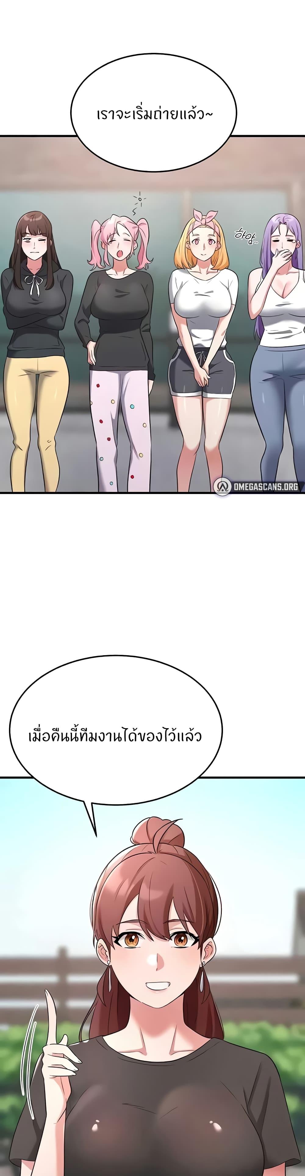 Doujin-Lc- อ่าน โดจิน มังฮวา เกาหลี ญี่ปุ่น จีน แปลไทย Sextertainment ตอนที่ 1 2 3 4 5 6 7 8 9 10 11 12 13 14 ฟรี ไม่มีโฆษณา อ่าน โดจิน Manhwa เกาหลี ญี่ปุ่น จีน เรามีครบ คัดมาให้เน้นๆ โดจิน 18+ รับประกันความฟินโดย  Doujin Lc