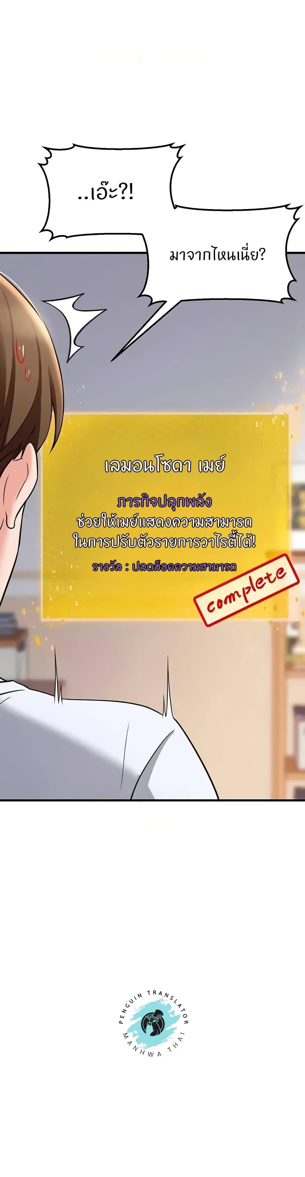 Doujin-Lc- อ่าน โดจิน มังฮวา เกาหลี ญี่ปุ่น จีน แปลไทย Sextertainment ตอนที่ 1 2 3 4 5 6 7 8 9 10 11 12 13 14 ฟรี ไม่มีโฆษณา อ่าน โดจิน Manhwa เกาหลี ญี่ปุ่น จีน เรามีครบ คัดมาให้เน้นๆ โดจิน 18+ รับประกันความฟินโดย  Doujin Lc