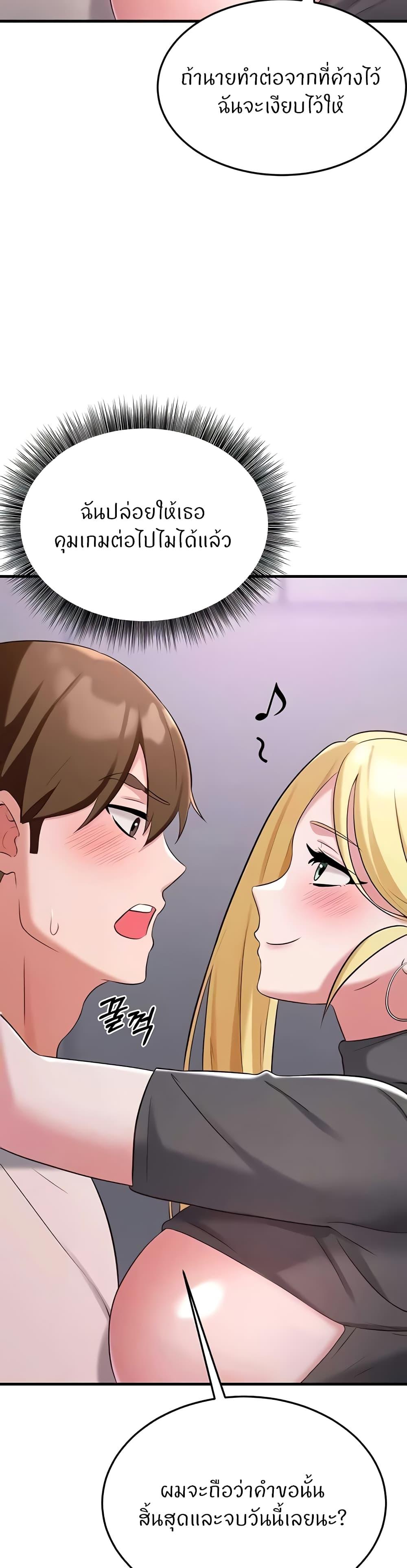 Doujin-Lc- อ่าน โดจิน มังฮวา เกาหลี ญี่ปุ่น จีน แปลไทย Sextertainment ตอนที่ 1 2 3 4 5 6 7 8 9 10 11 12 13 14 ฟรี ไม่มีโฆษณา อ่าน โดจิน Manhwa เกาหลี ญี่ปุ่น จีน เรามีครบ คัดมาให้เน้นๆ โดจิน 18+ รับประกันความฟินโดย  Doujin Lc