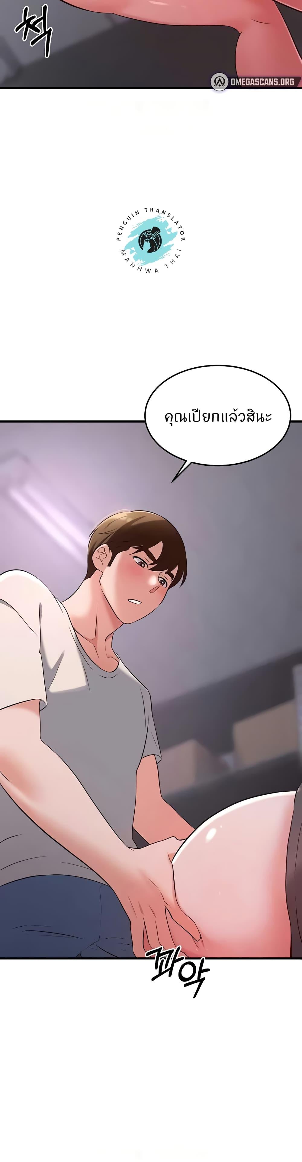 Doujin-Lc- อ่าน โดจิน มังฮวา เกาหลี ญี่ปุ่น จีน แปลไทย Sextertainment ตอนที่ 1 2 3 4 5 6 7 8 9 10 11 12 13 14 ฟรี ไม่มีโฆษณา อ่าน โดจิน Manhwa เกาหลี ญี่ปุ่น จีน เรามีครบ คัดมาให้เน้นๆ โดจิน 18+ รับประกันความฟินโดย  Doujin Lc