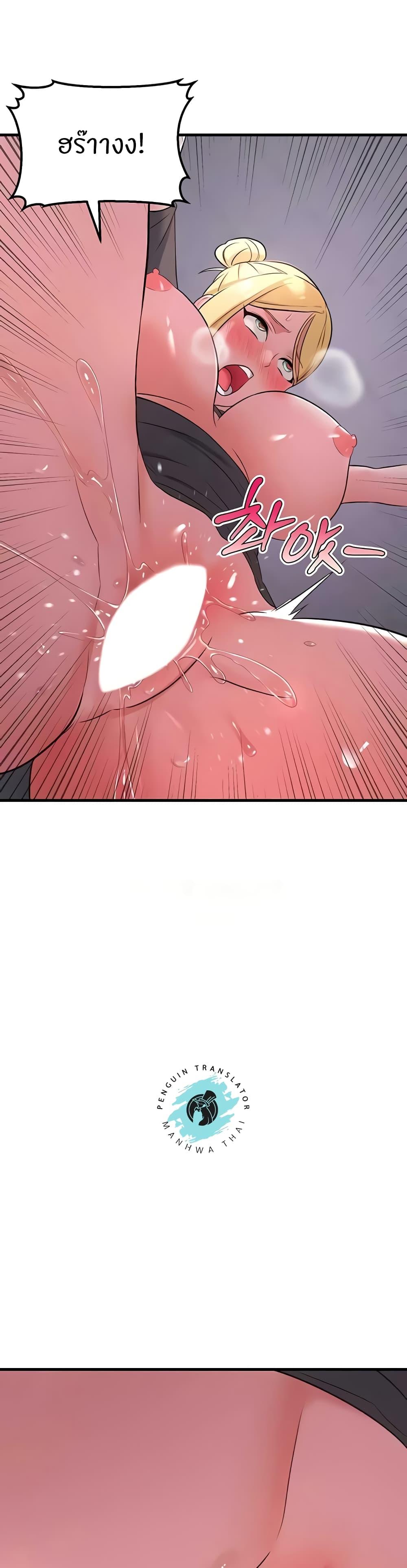 Doujin-Lc- อ่าน โดจิน มังฮวา เกาหลี ญี่ปุ่น จีน แปลไทย Sextertainment ตอนที่ 1 2 3 4 5 6 7 8 9 10 11 12 13 14 ฟรี ไม่มีโฆษณา อ่าน โดจิน Manhwa เกาหลี ญี่ปุ่น จีน เรามีครบ คัดมาให้เน้นๆ โดจิน 18+ รับประกันความฟินโดย  Doujin Lc