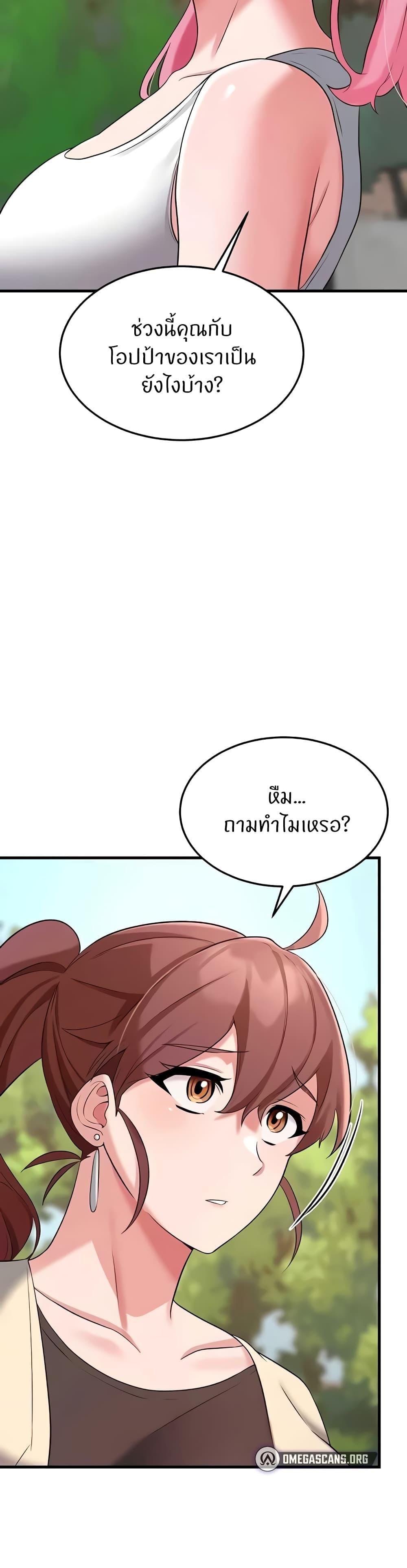 Doujin-Lc- อ่าน โดจิน มังฮวา เกาหลี ญี่ปุ่น จีน แปลไทย Sextertainment ตอนที่ 1 2 3 4 5 6 7 8 9 10 11 12 13 14 ฟรี ไม่มีโฆษณา อ่าน โดจิน Manhwa เกาหลี ญี่ปุ่น จีน เรามีครบ คัดมาให้เน้นๆ โดจิน 18+ รับประกันความฟินโดย  Doujin Lc