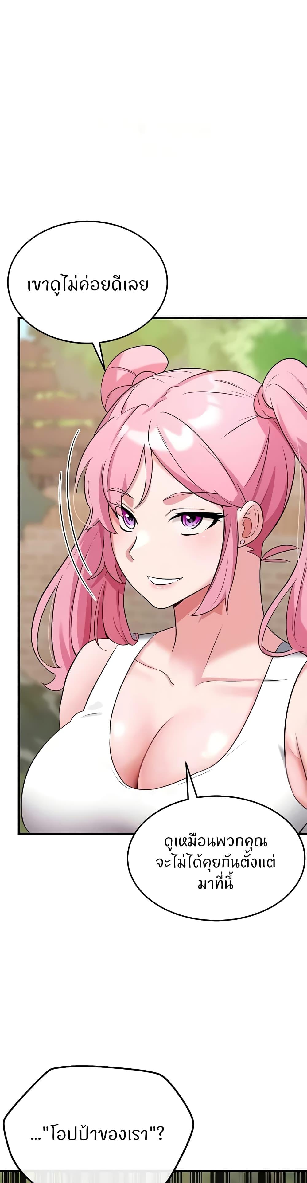 Doujin-Lc- อ่าน โดจิน มังฮวา เกาหลี ญี่ปุ่น จีน แปลไทย Sextertainment ตอนที่ 1 2 3 4 5 6 7 8 9 10 11 12 13 14 ฟรี ไม่มีโฆษณา อ่าน โดจิน Manhwa เกาหลี ญี่ปุ่น จีน เรามีครบ คัดมาให้เน้นๆ โดจิน 18+ รับประกันความฟินโดย  Doujin Lc