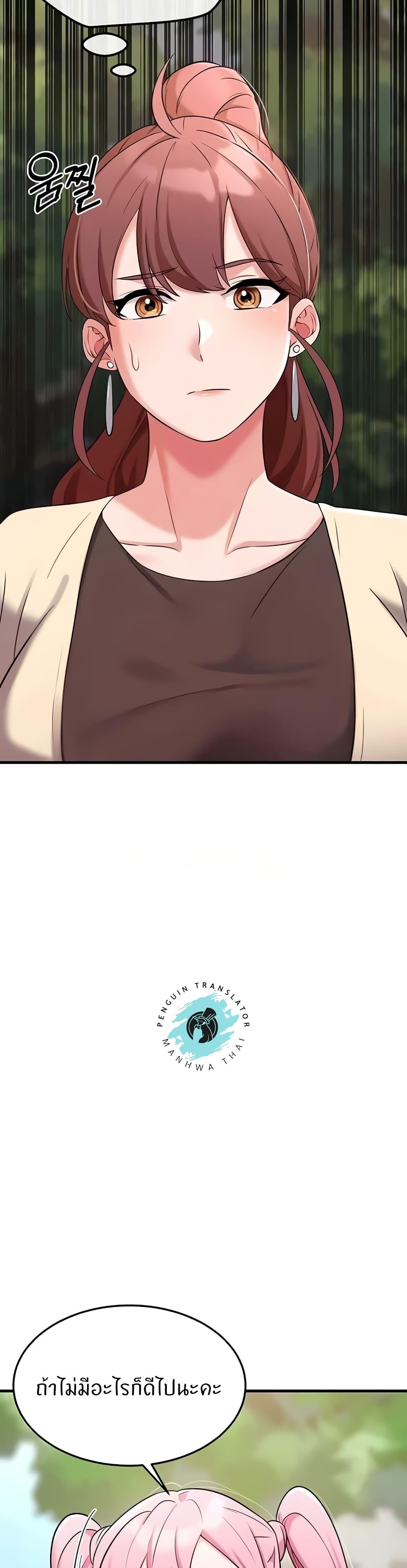 Doujin-Lc- อ่าน โดจิน มังฮวา เกาหลี ญี่ปุ่น จีน แปลไทย Sextertainment ตอนที่ 1 2 3 4 5 6 7 8 9 10 11 12 13 14 ฟรี ไม่มีโฆษณา อ่าน โดจิน Manhwa เกาหลี ญี่ปุ่น จีน เรามีครบ คัดมาให้เน้นๆ โดจิน 18+ รับประกันความฟินโดย  Doujin Lc