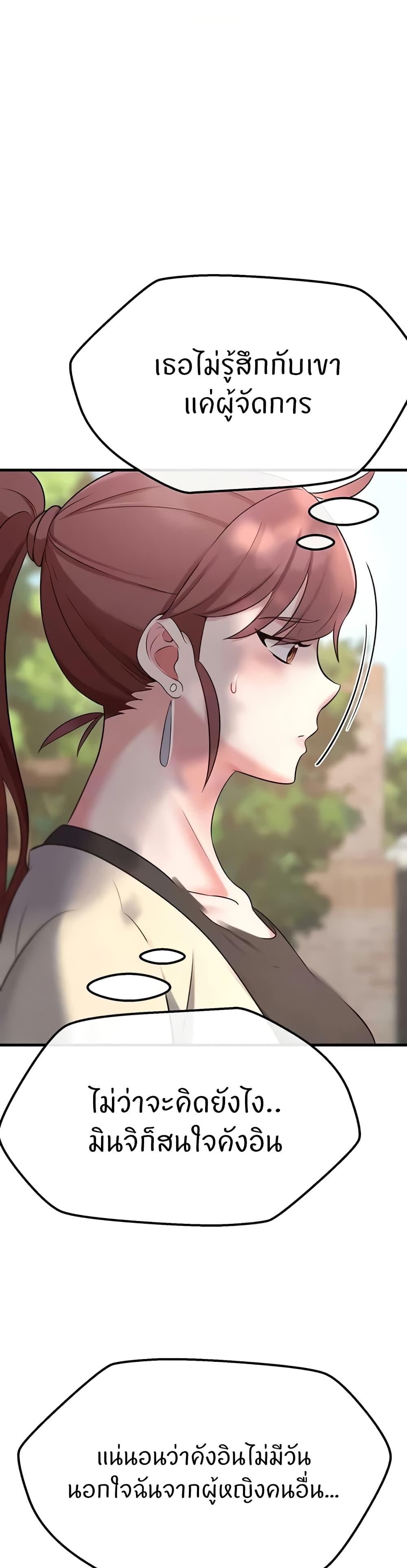 Doujin-Lc- อ่าน โดจิน มังฮวา เกาหลี ญี่ปุ่น จีน แปลไทย Sextertainment ตอนที่ 1 2 3 4 5 6 7 8 9 10 11 12 13 14 ฟรี ไม่มีโฆษณา อ่าน โดจิน Manhwa เกาหลี ญี่ปุ่น จีน เรามีครบ คัดมาให้เน้นๆ โดจิน 18+ รับประกันความฟินโดย  Doujin Lc