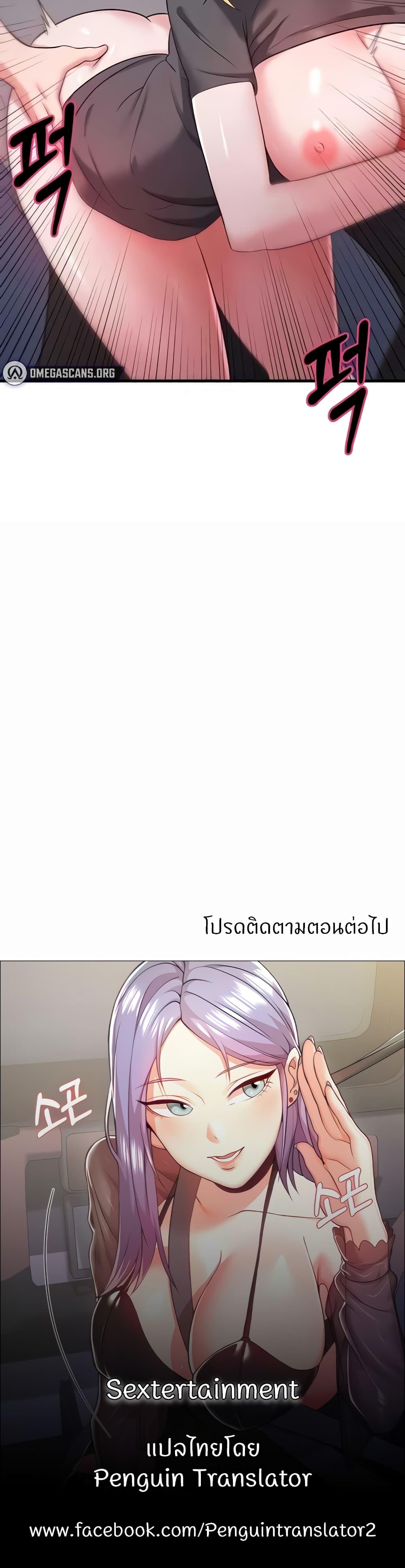 Doujin-Lc- อ่าน โดจิน มังฮวา เกาหลี ญี่ปุ่น จีน แปลไทย Sextertainment ตอนที่ 1 2 3 4 5 6 7 8 9 10 11 12 13 14 ฟรี ไม่มีโฆษณา อ่าน โดจิน Manhwa เกาหลี ญี่ปุ่น จีน เรามีครบ คัดมาให้เน้นๆ โดจิน 18+ รับประกันความฟินโดย  Doujin Lc