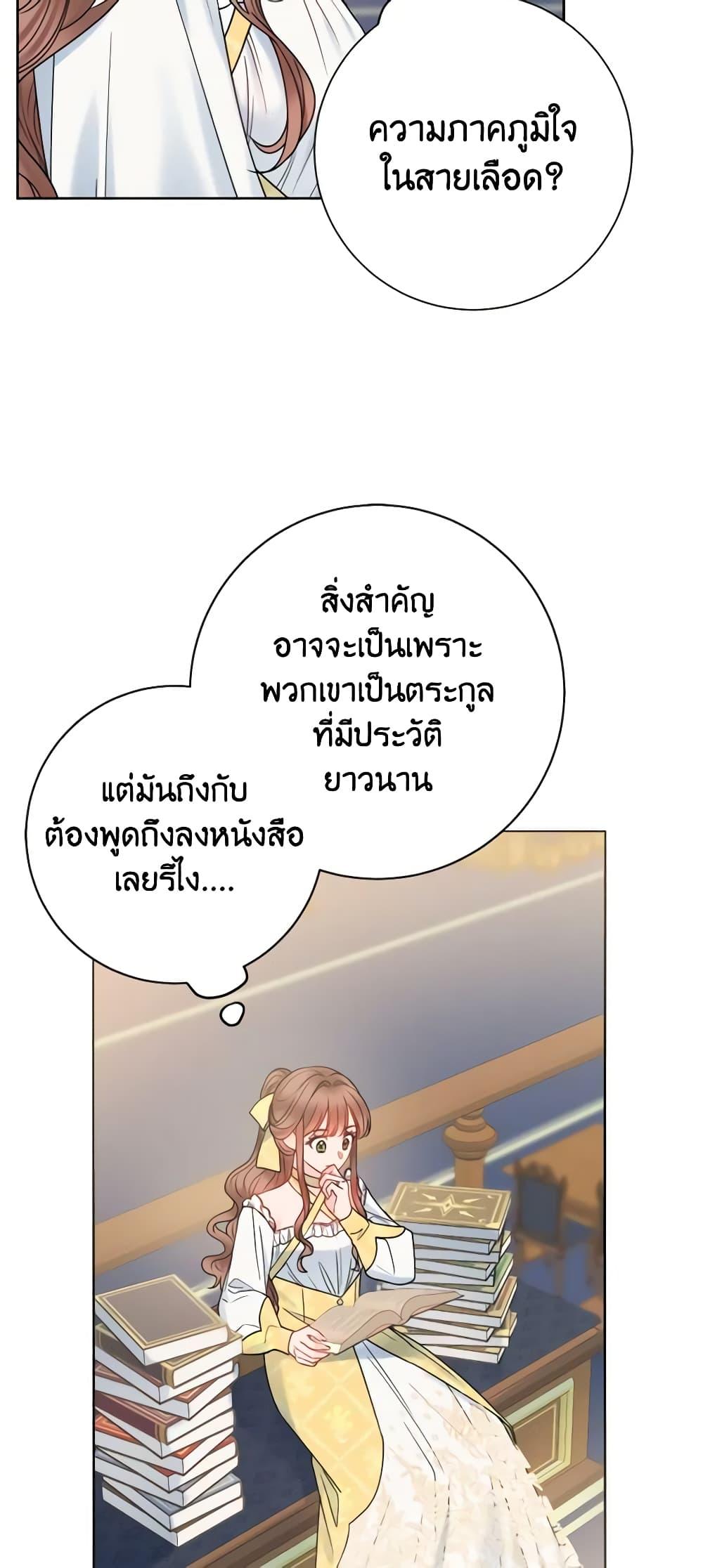 Manga-lc-com อ่านมังงะ อ่านการ์ตูน ออนไลน์ ฟรี Contractual Marriage to a Surly Duke ตอนที่ 1 2 3 4 5 6 7 8 9 10 11 12 13 14 ฟรี ไม่มีโฆษณา Manga-lc - อ่าน มังงะ อ่าน การ์ตูน ออนไลน์ อ่านมังงะ ฟรี