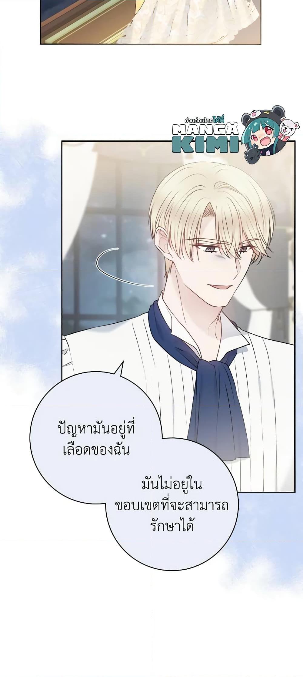 Manga-lc-com อ่านมังงะ อ่านการ์ตูน ออนไลน์ ฟรี Contractual Marriage to a Surly Duke ตอนที่ 1 2 3 4 5 6 7 8 9 10 11 12 13 14 ฟรี ไม่มีโฆษณา Manga-lc - อ่าน มังงะ อ่าน การ์ตูน ออนไลน์ อ่านมังงะ ฟรี