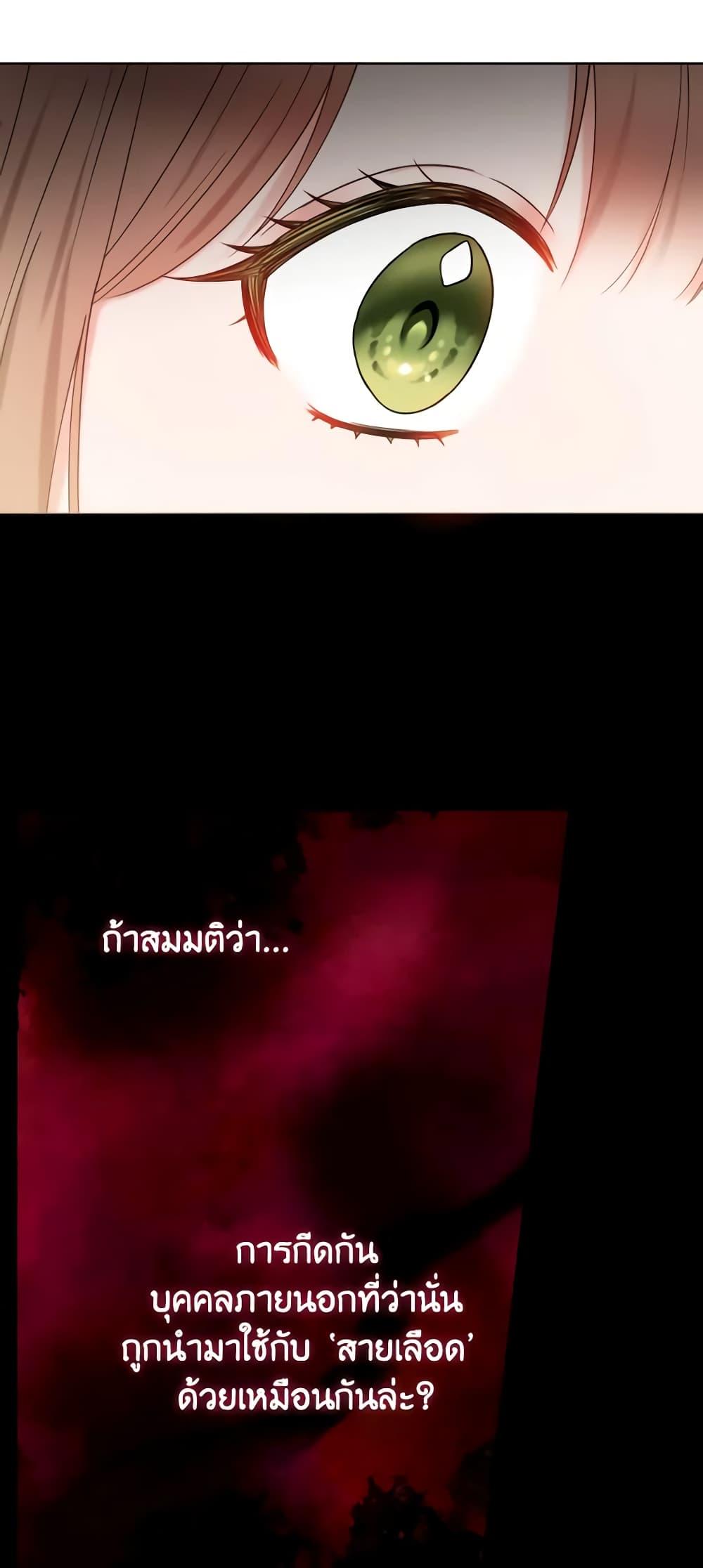 Manga-lc-com อ่านมังงะ อ่านการ์ตูน ออนไลน์ ฟรี Contractual Marriage to a Surly Duke ตอนที่ 1 2 3 4 5 6 7 8 9 10 11 12 13 14 ฟรี ไม่มีโฆษณา Manga-lc - อ่าน มังงะ อ่าน การ์ตูน ออนไลน์ อ่านมังงะ ฟรี