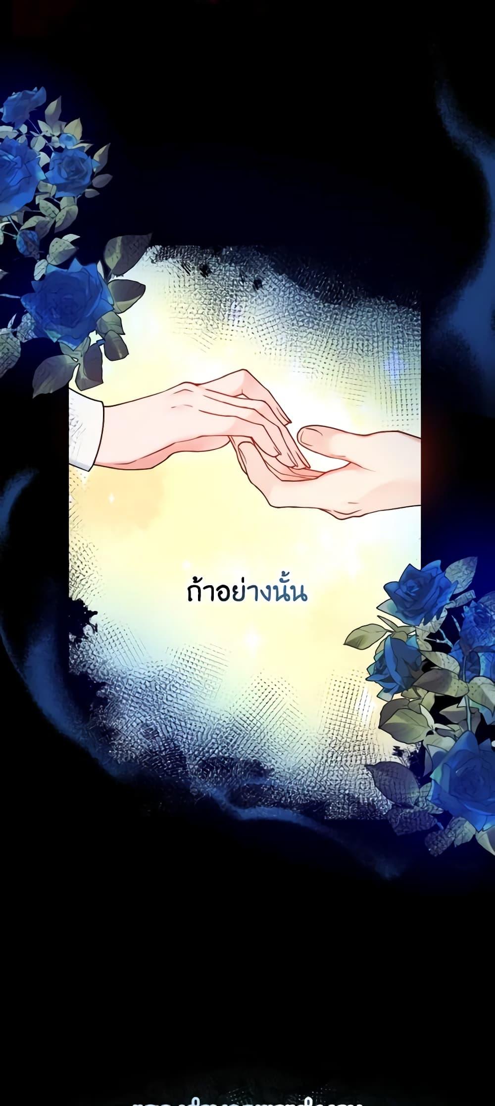 Manga-lc-com อ่านมังงะ อ่านการ์ตูน ออนไลน์ ฟรี Contractual Marriage to a Surly Duke ตอนที่ 1 2 3 4 5 6 7 8 9 10 11 12 13 14 ฟรี ไม่มีโฆษณา Manga-lc - อ่าน มังงะ อ่าน การ์ตูน ออนไลน์ อ่านมังงะ ฟรี