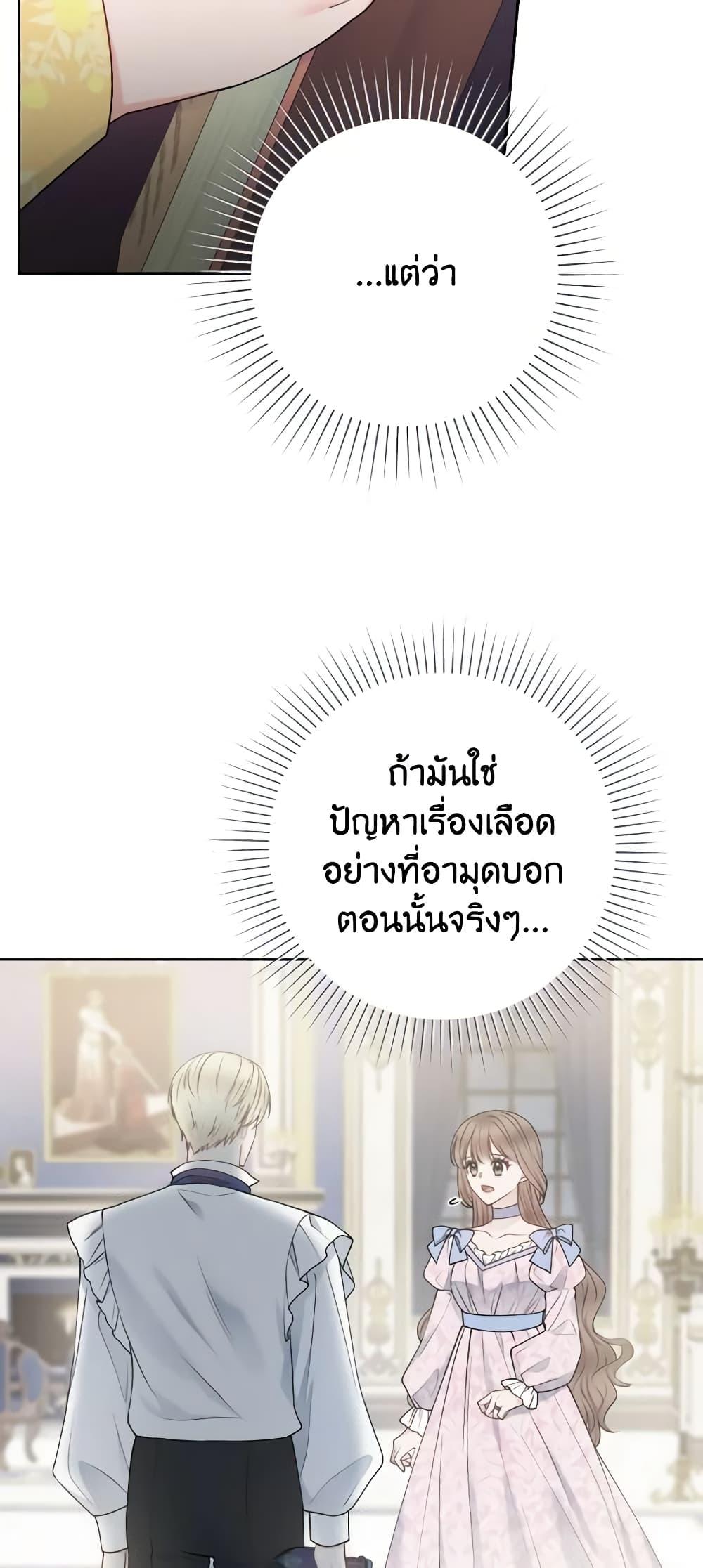 Manga-lc-com อ่านมังงะ อ่านการ์ตูน ออนไลน์ ฟรี Contractual Marriage to a Surly Duke ตอนที่ 1 2 3 4 5 6 7 8 9 10 11 12 13 14 ฟรี ไม่มีโฆษณา Manga-lc - อ่าน มังงะ อ่าน การ์ตูน ออนไลน์ อ่านมังงะ ฟรี