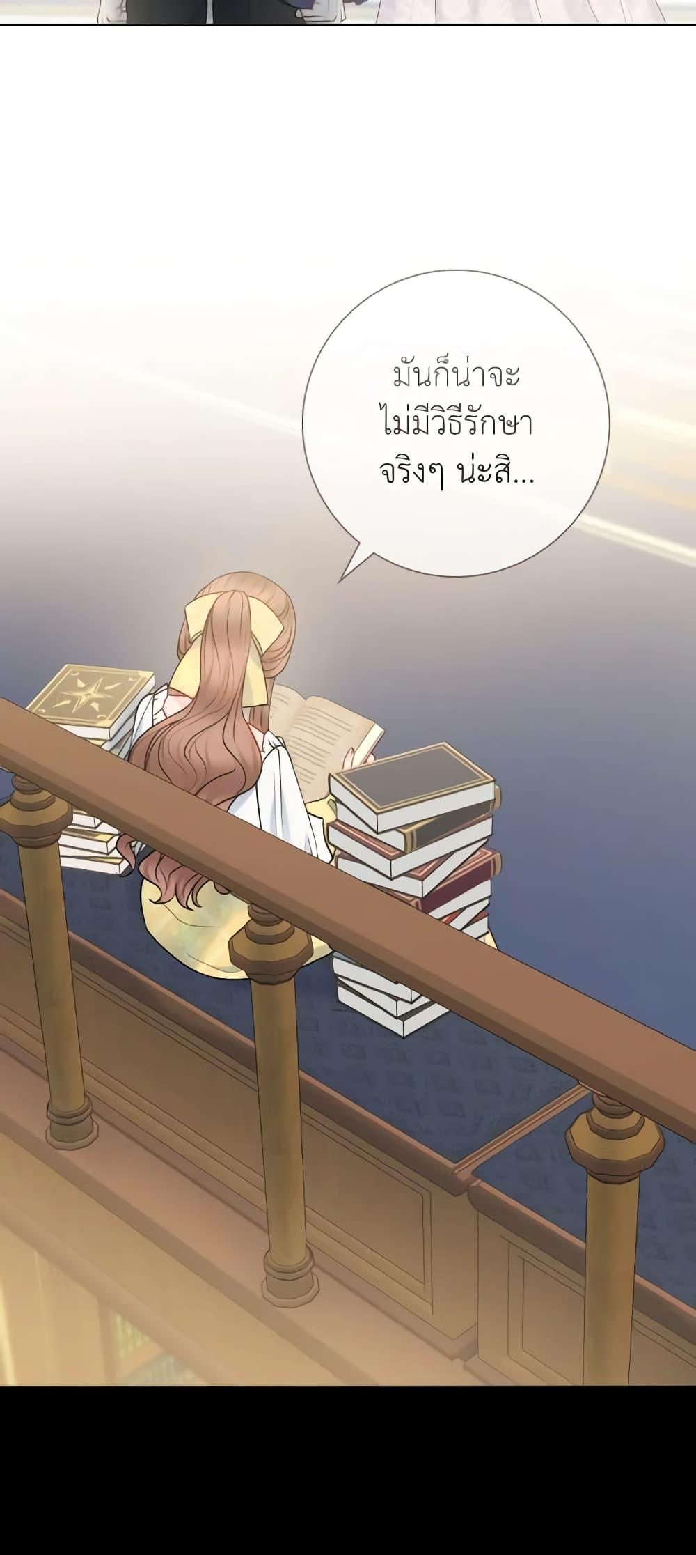 Manga-lc-com อ่านมังงะ อ่านการ์ตูน ออนไลน์ ฟรี Contractual Marriage to a Surly Duke ตอนที่ 1 2 3 4 5 6 7 8 9 10 11 12 13 14 ฟรี ไม่มีโฆษณา Manga-lc - อ่าน มังงะ อ่าน การ์ตูน ออนไลน์ อ่านมังงะ ฟรี