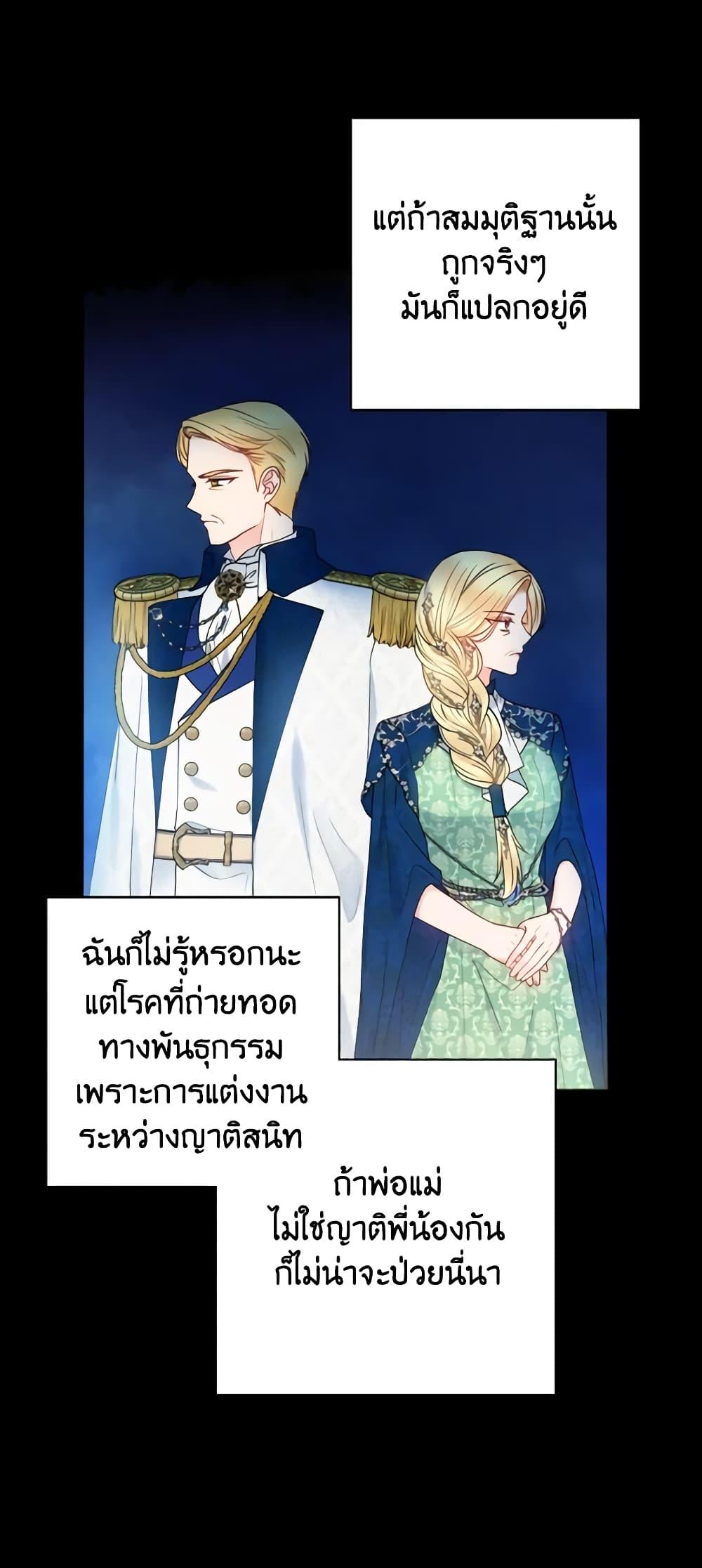 Manga-lc-com อ่านมังงะ อ่านการ์ตูน ออนไลน์ ฟรี Contractual Marriage to a Surly Duke ตอนที่ 1 2 3 4 5 6 7 8 9 10 11 12 13 14 ฟรี ไม่มีโฆษณา Manga-lc - อ่าน มังงะ อ่าน การ์ตูน ออนไลน์ อ่านมังงะ ฟรี