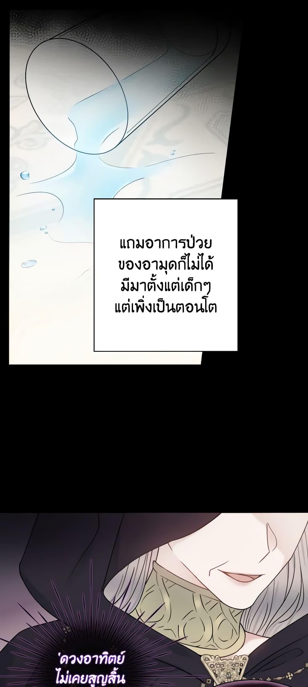 Manga-lc-com อ่านมังงะ อ่านการ์ตูน ออนไลน์ ฟรี Contractual Marriage to a Surly Duke ตอนที่ 1 2 3 4 5 6 7 8 9 10 11 12 13 14 ฟรี ไม่มีโฆษณา Manga-lc - อ่าน มังงะ อ่าน การ์ตูน ออนไลน์ อ่านมังงะ ฟรี