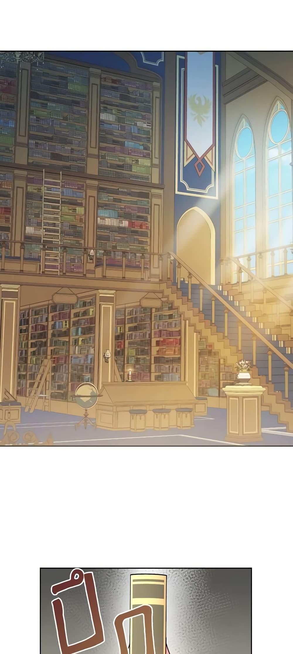 Manga-lc-com อ่านมังงะ อ่านการ์ตูน ออนไลน์ ฟรี Contractual Marriage to a Surly Duke ตอนที่ 1 2 3 4 5 6 7 8 9 10 11 12 13 14 ฟรี ไม่มีโฆษณา Manga-lc - อ่าน มังงะ อ่าน การ์ตูน ออนไลน์ อ่านมังงะ ฟรี