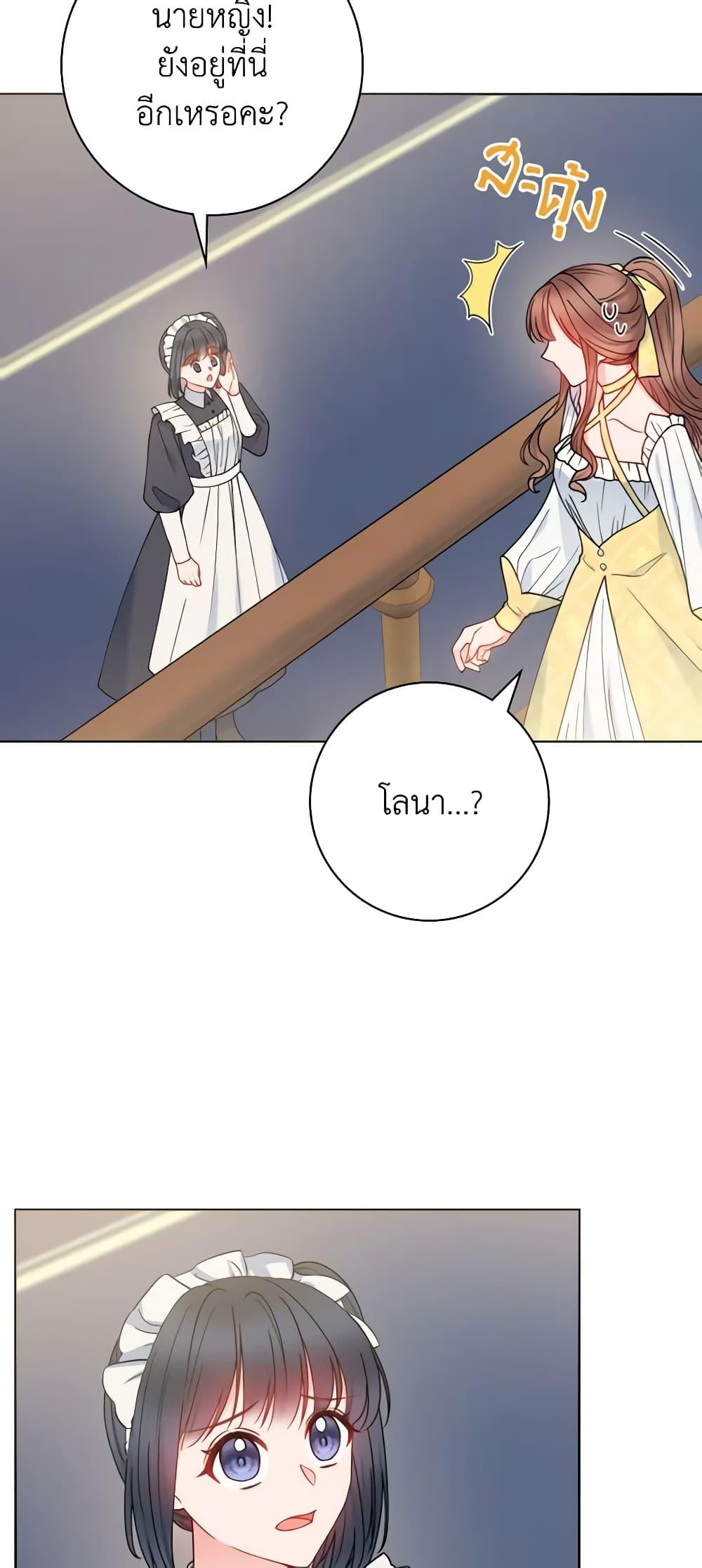 Manga-lc-com อ่านมังงะ อ่านการ์ตูน ออนไลน์ ฟรี Contractual Marriage to a Surly Duke ตอนที่ 1 2 3 4 5 6 7 8 9 10 11 12 13 14 ฟรี ไม่มีโฆษณา Manga-lc - อ่าน มังงะ อ่าน การ์ตูน ออนไลน์ อ่านมังงะ ฟรี