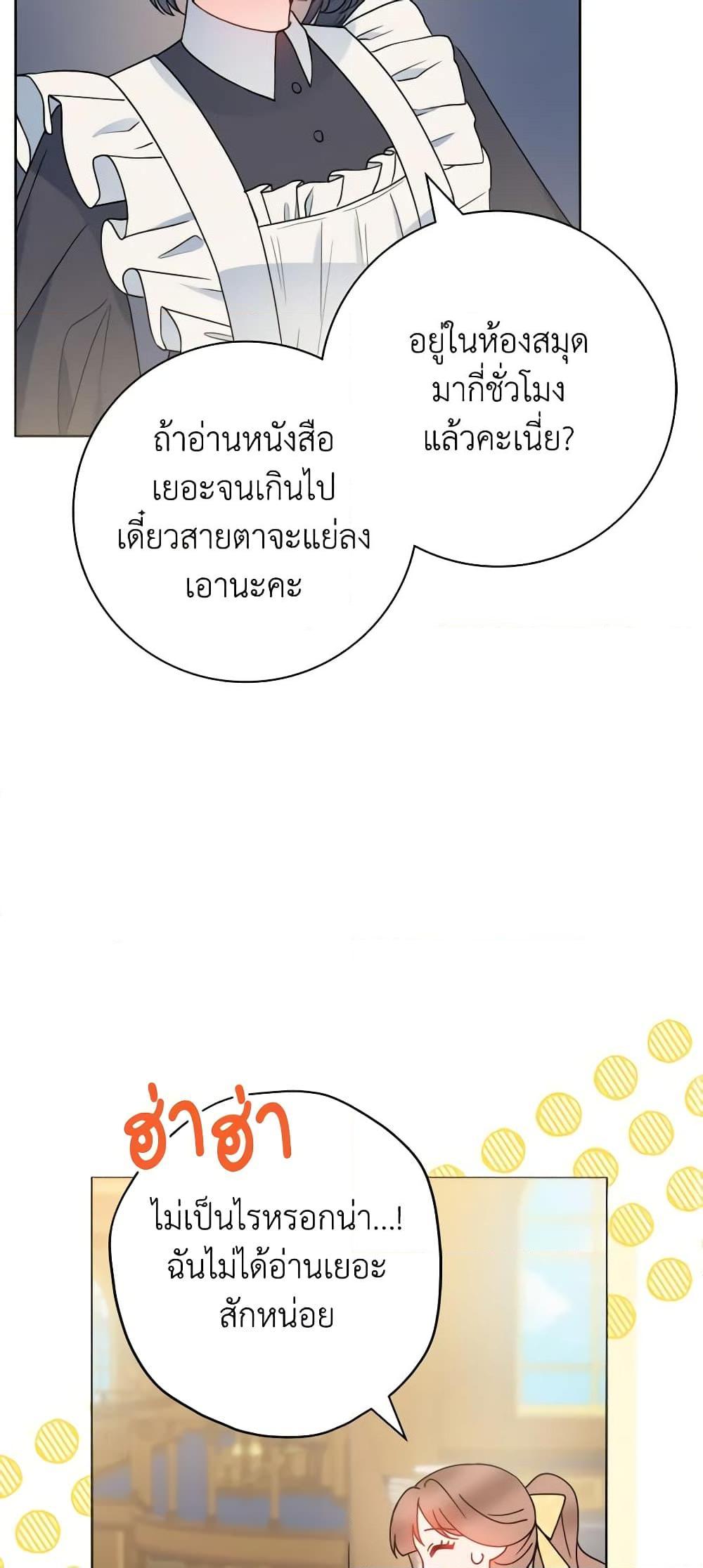 Manga-lc-com อ่านมังงะ อ่านการ์ตูน ออนไลน์ ฟรี Contractual Marriage to a Surly Duke ตอนที่ 1 2 3 4 5 6 7 8 9 10 11 12 13 14 ฟรี ไม่มีโฆษณา Manga-lc - อ่าน มังงะ อ่าน การ์ตูน ออนไลน์ อ่านมังงะ ฟรี