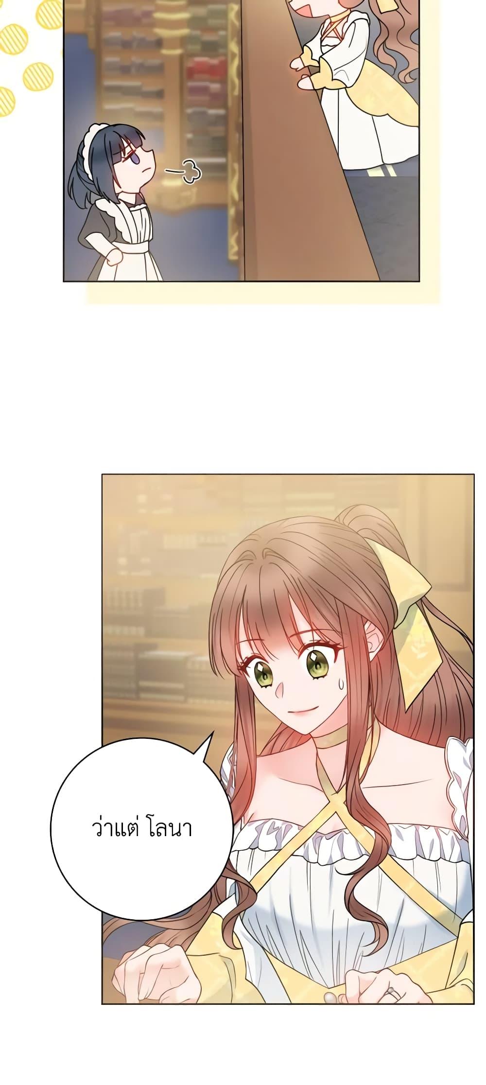 Manga-lc-com อ่านมังงะ อ่านการ์ตูน ออนไลน์ ฟรี Contractual Marriage to a Surly Duke ตอนที่ 1 2 3 4 5 6 7 8 9 10 11 12 13 14 ฟรี ไม่มีโฆษณา Manga-lc - อ่าน มังงะ อ่าน การ์ตูน ออนไลน์ อ่านมังงะ ฟรี