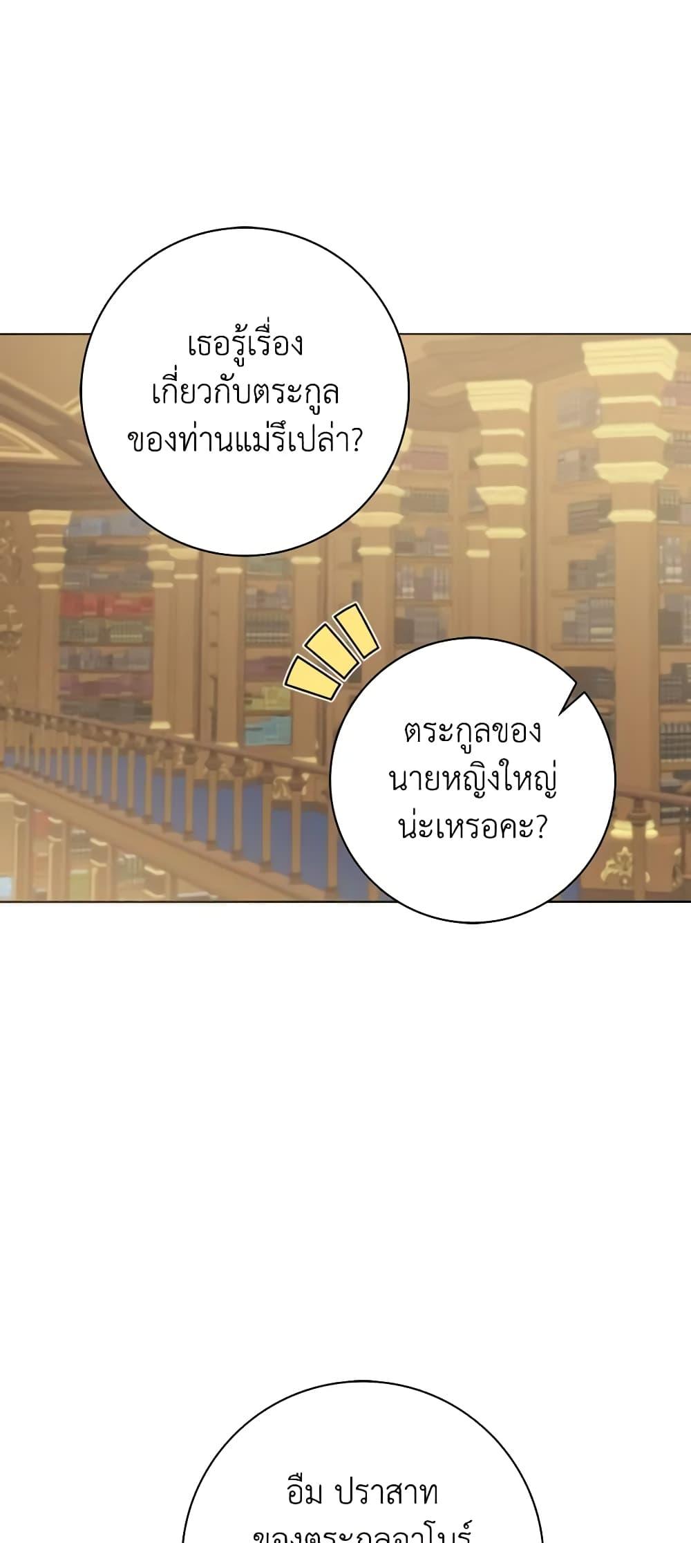 Manga-lc-com อ่านมังงะ อ่านการ์ตูน ออนไลน์ ฟรี Contractual Marriage to a Surly Duke ตอนที่ 1 2 3 4 5 6 7 8 9 10 11 12 13 14 ฟรี ไม่มีโฆษณา Manga-lc - อ่าน มังงะ อ่าน การ์ตูน ออนไลน์ อ่านมังงะ ฟรี