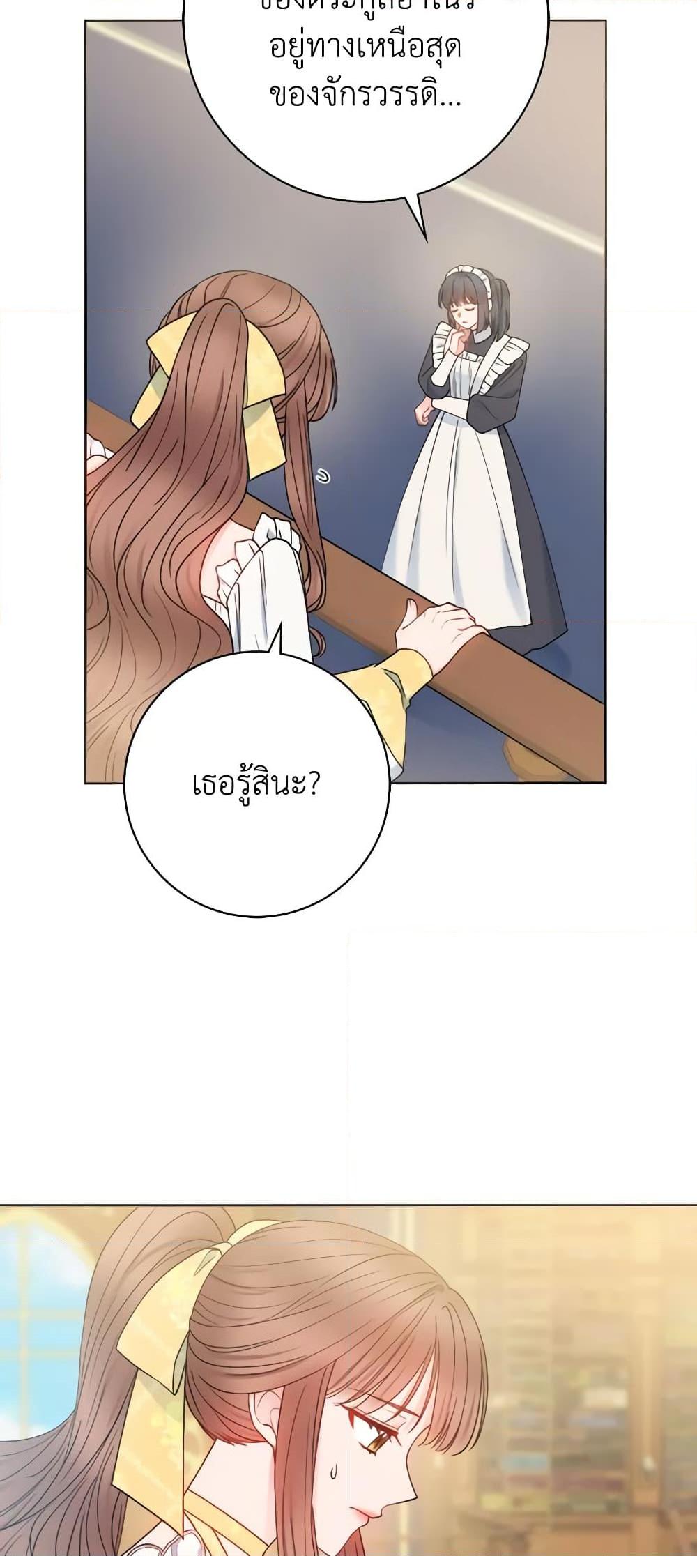 Manga-lc-com อ่านมังงะ อ่านการ์ตูน ออนไลน์ ฟรี Contractual Marriage to a Surly Duke ตอนที่ 1 2 3 4 5 6 7 8 9 10 11 12 13 14 ฟรี ไม่มีโฆษณา Manga-lc - อ่าน มังงะ อ่าน การ์ตูน ออนไลน์ อ่านมังงะ ฟรี