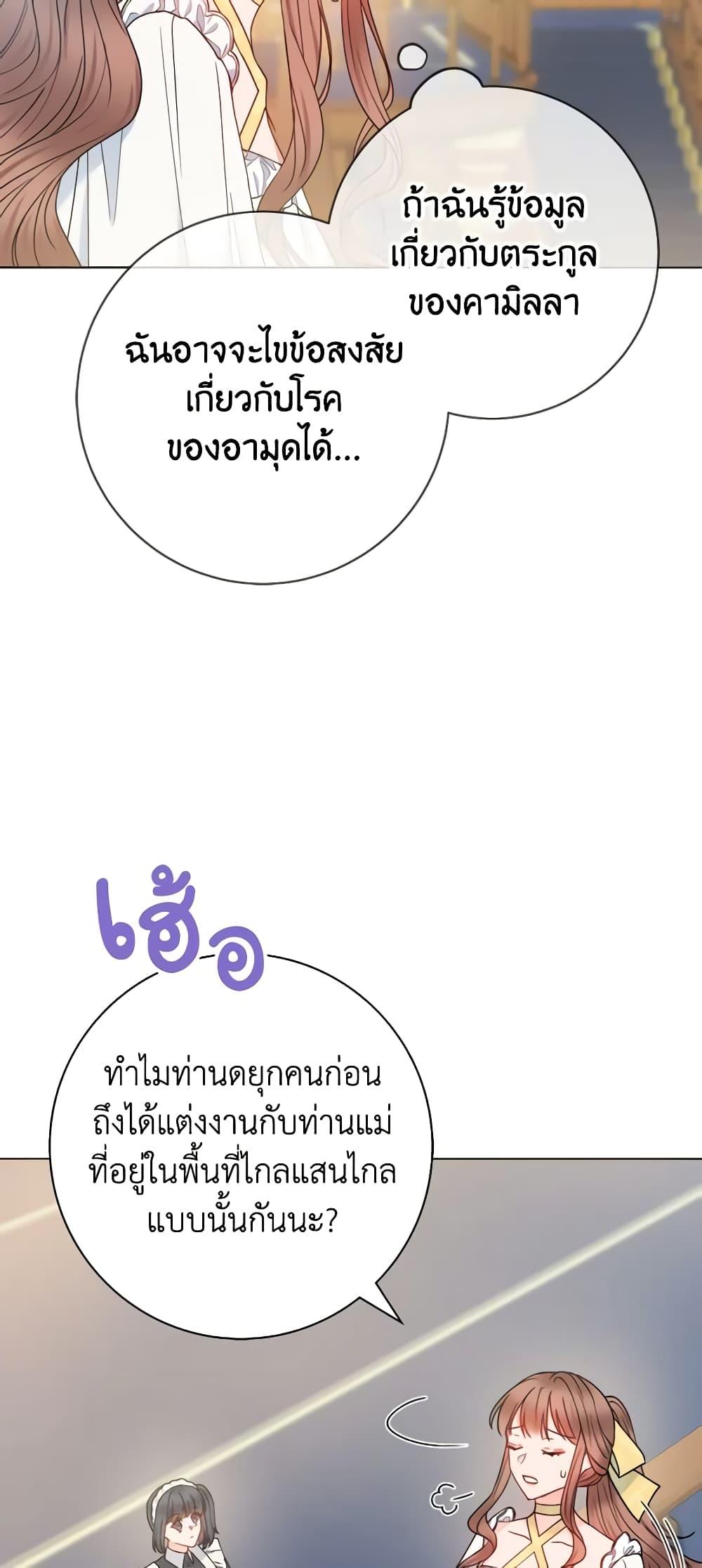 Manga-lc-com อ่านมังงะ อ่านการ์ตูน ออนไลน์ ฟรี Contractual Marriage to a Surly Duke ตอนที่ 1 2 3 4 5 6 7 8 9 10 11 12 13 14 ฟรี ไม่มีโฆษณา Manga-lc - อ่าน มังงะ อ่าน การ์ตูน ออนไลน์ อ่านมังงะ ฟรี