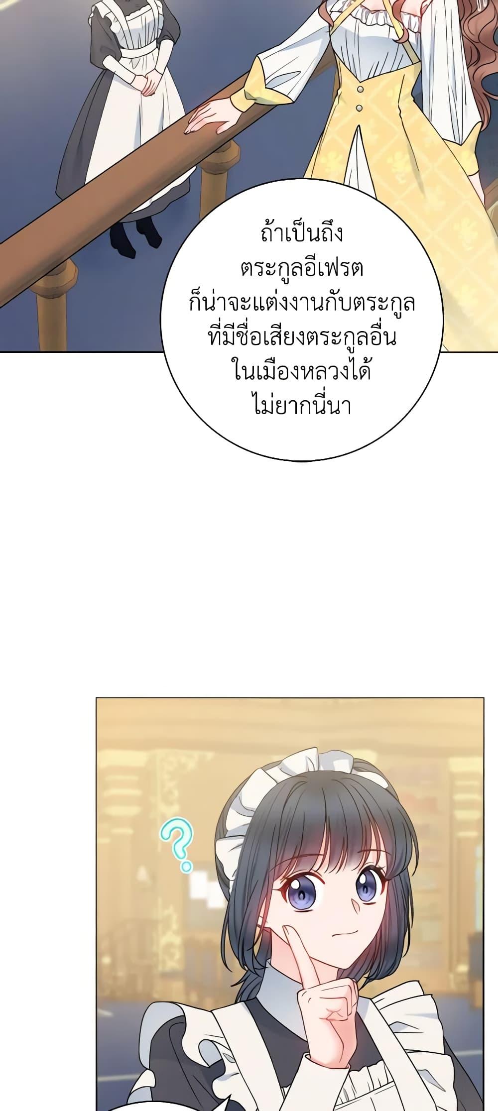 Manga-lc-com อ่านมังงะ อ่านการ์ตูน ออนไลน์ ฟรี Contractual Marriage to a Surly Duke ตอนที่ 1 2 3 4 5 6 7 8 9 10 11 12 13 14 ฟรี ไม่มีโฆษณา Manga-lc - อ่าน มังงะ อ่าน การ์ตูน ออนไลน์ อ่านมังงะ ฟรี