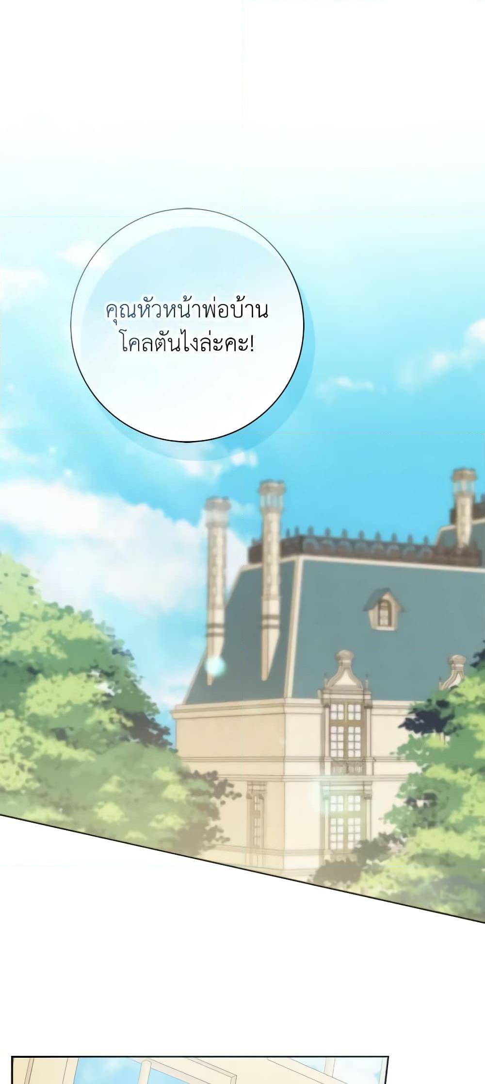 Manga-lc-com อ่านมังงะ อ่านการ์ตูน ออนไลน์ ฟรี Contractual Marriage to a Surly Duke ตอนที่ 1 2 3 4 5 6 7 8 9 10 11 12 13 14 ฟรี ไม่มีโฆษณา Manga-lc - อ่าน มังงะ อ่าน การ์ตูน ออนไลน์ อ่านมังงะ ฟรี