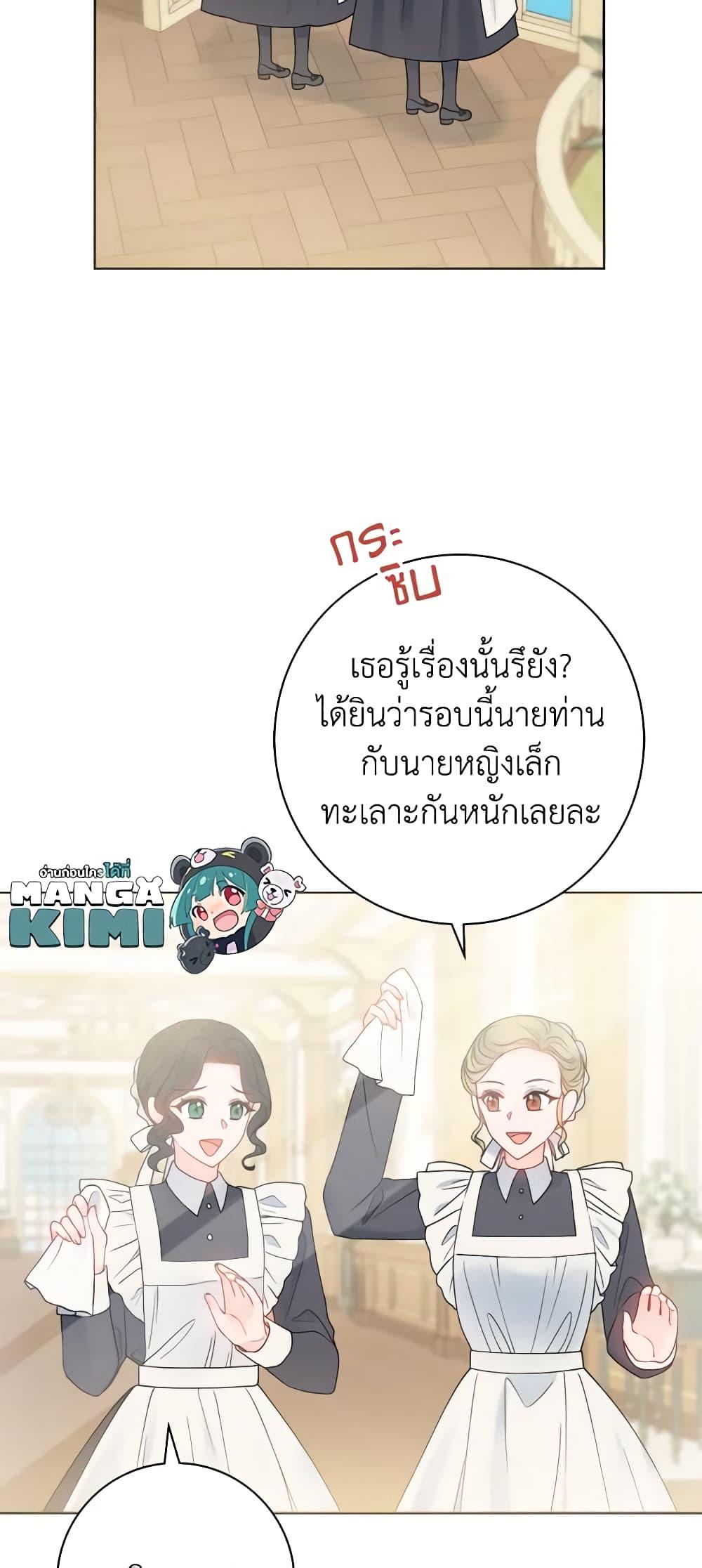 Manga-lc-com อ่านมังงะ อ่านการ์ตูน ออนไลน์ ฟรี Contractual Marriage to a Surly Duke ตอนที่ 1 2 3 4 5 6 7 8 9 10 11 12 13 14 ฟรี ไม่มีโฆษณา Manga-lc - อ่าน มังงะ อ่าน การ์ตูน ออนไลน์ อ่านมังงะ ฟรี