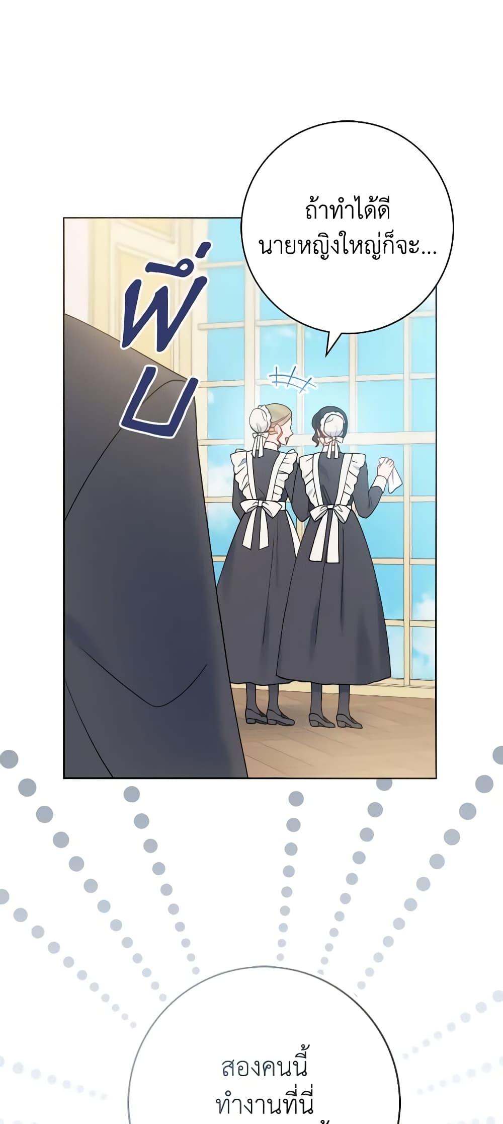 Manga-lc-com อ่านมังงะ อ่านการ์ตูน ออนไลน์ ฟรี Contractual Marriage to a Surly Duke ตอนที่ 1 2 3 4 5 6 7 8 9 10 11 12 13 14 ฟรี ไม่มีโฆษณา Manga-lc - อ่าน มังงะ อ่าน การ์ตูน ออนไลน์ อ่านมังงะ ฟรี